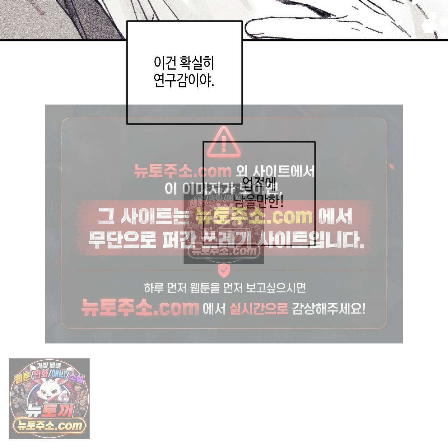 케이시의 비밀 2화 103