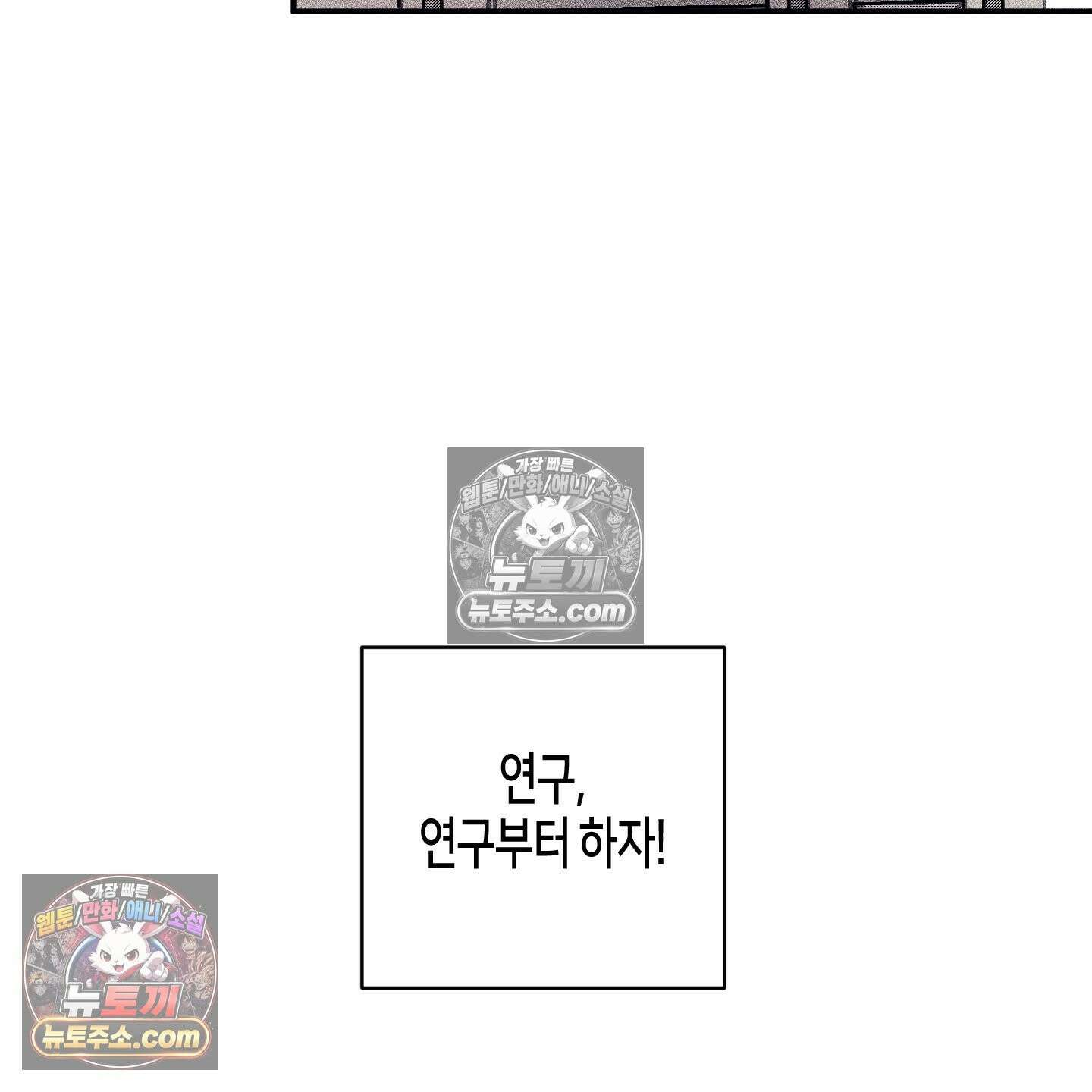 케이시의 비밀 2화 107