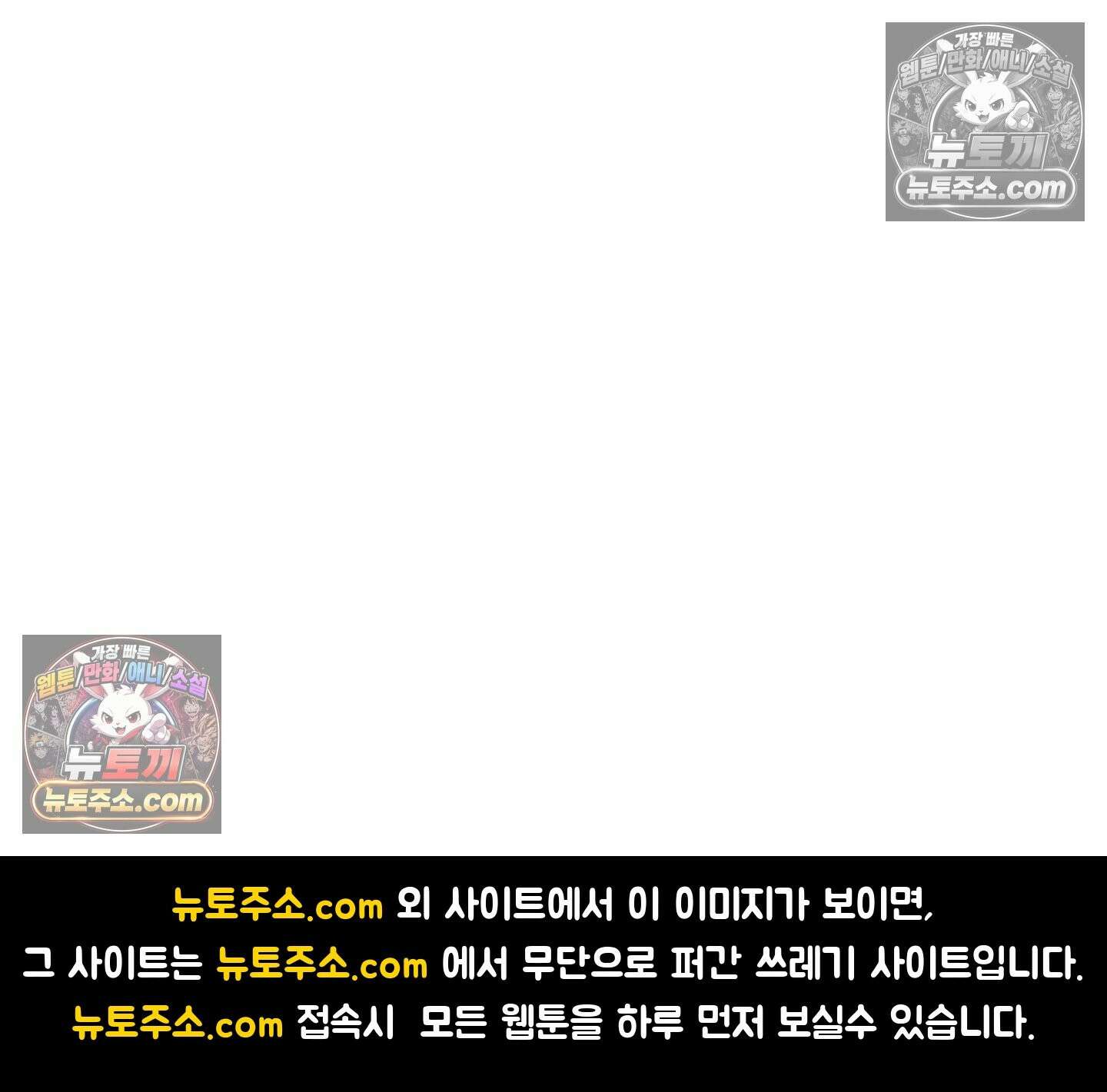 케이시의 비밀 2화 108