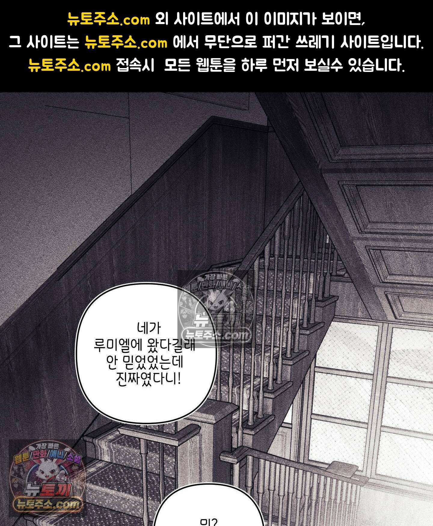 케이시의 비밀 12화 1