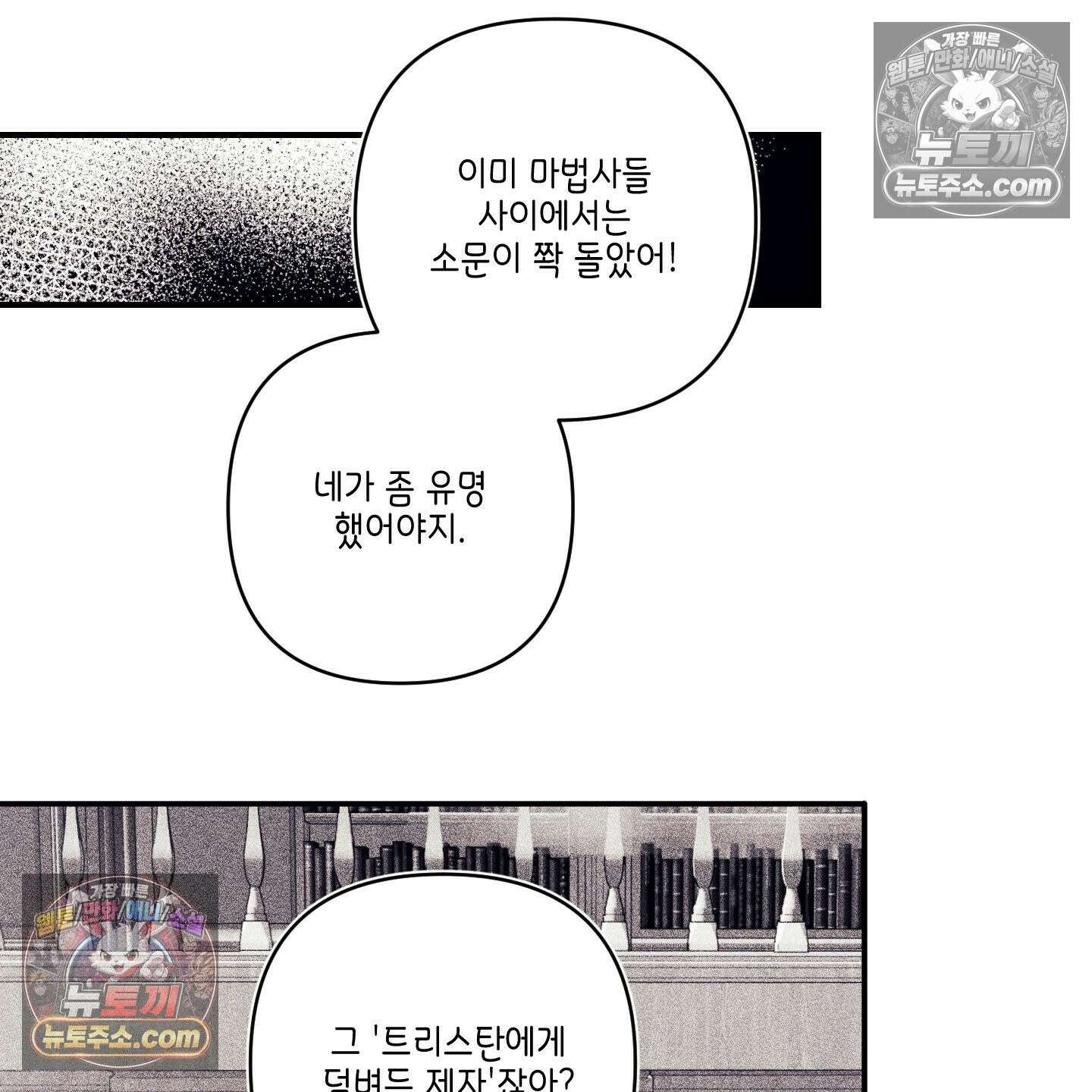 케이시의 비밀 12화 3