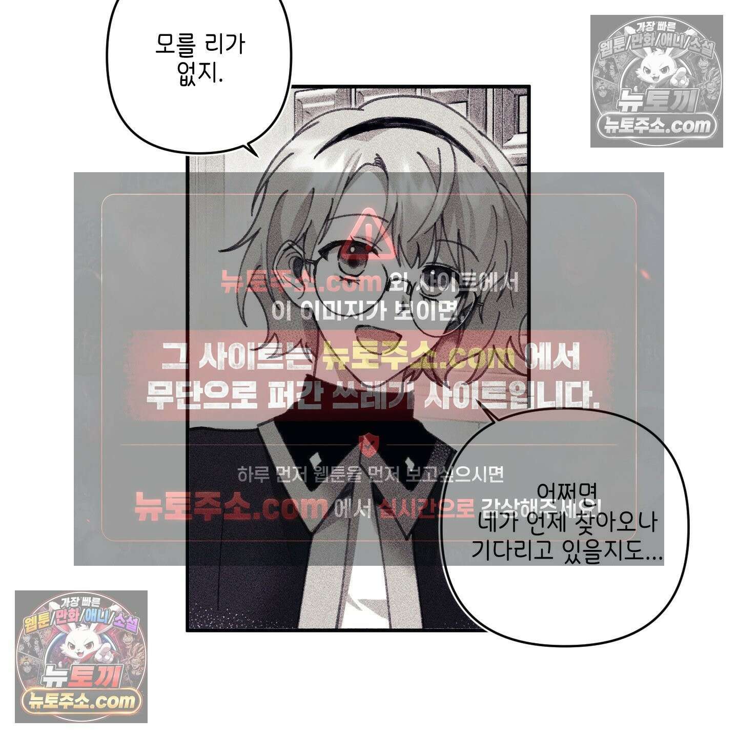 케이시의 비밀 12화 12