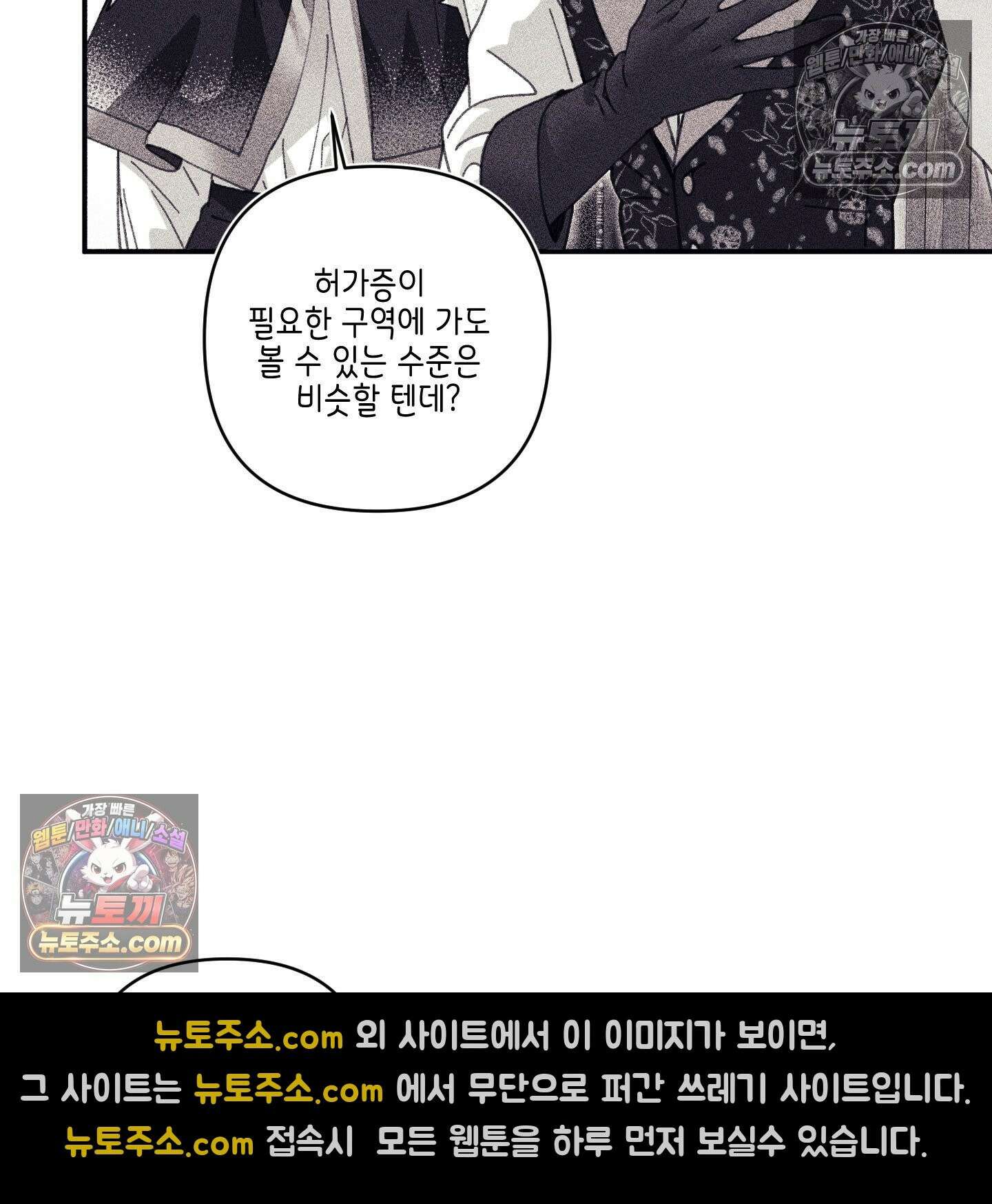 케이시의 비밀 12화 24