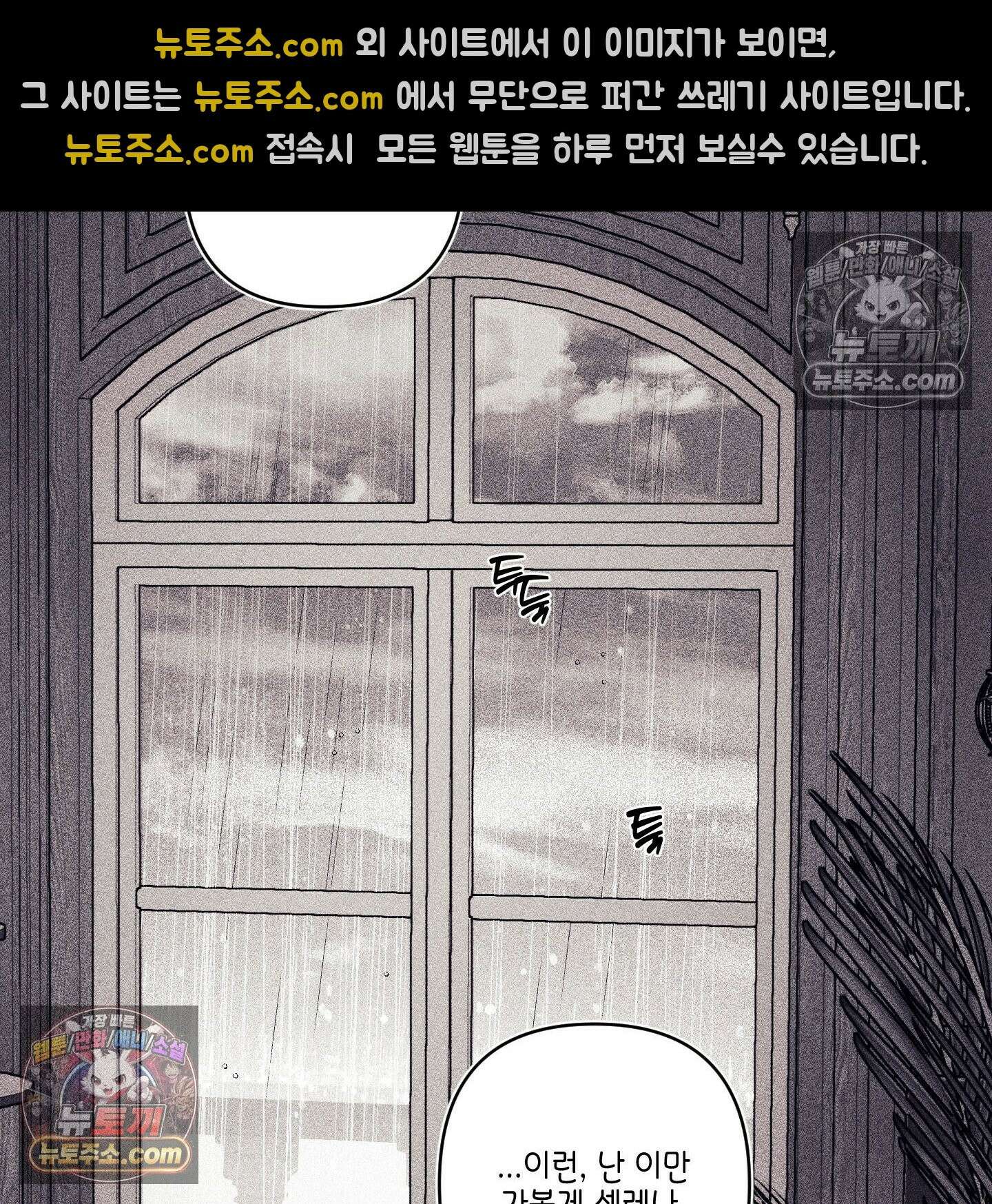 케이시의 비밀 12화 33