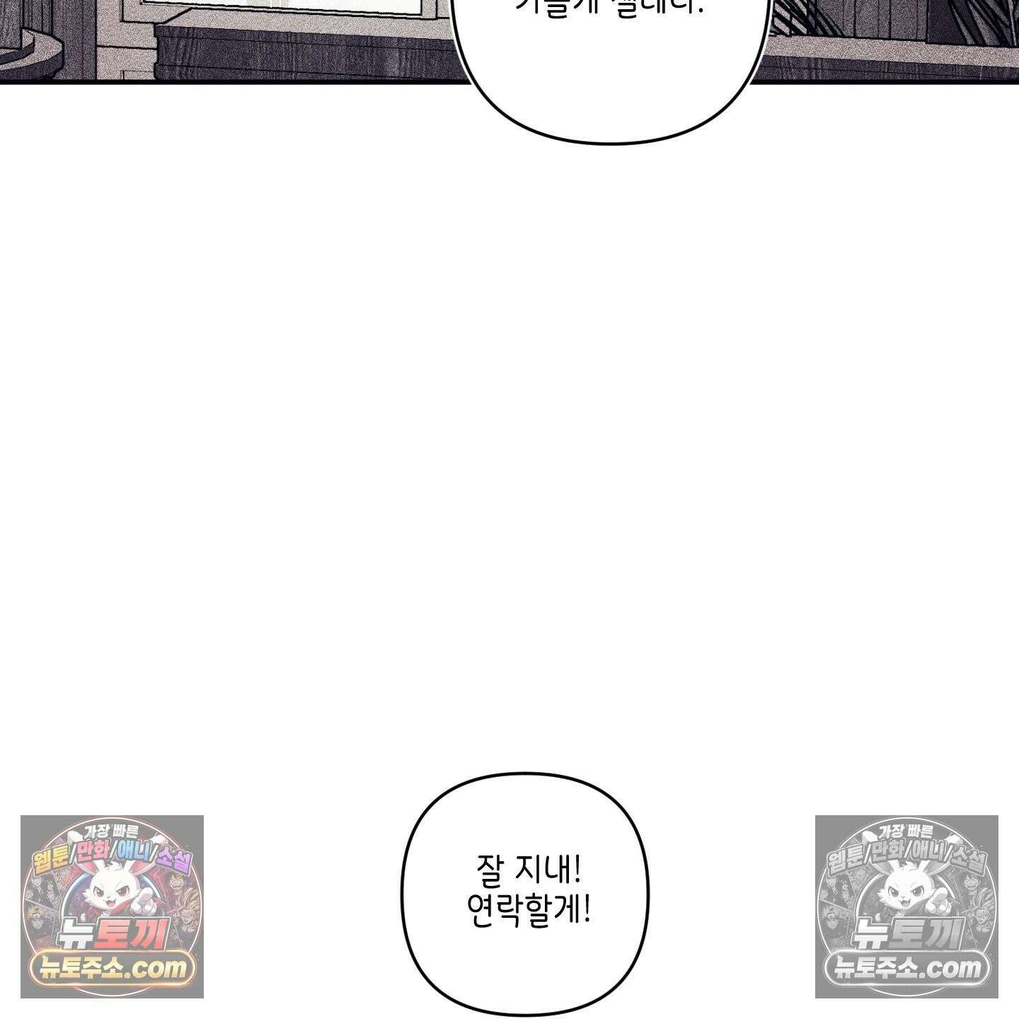 케이시의 비밀 12화 34