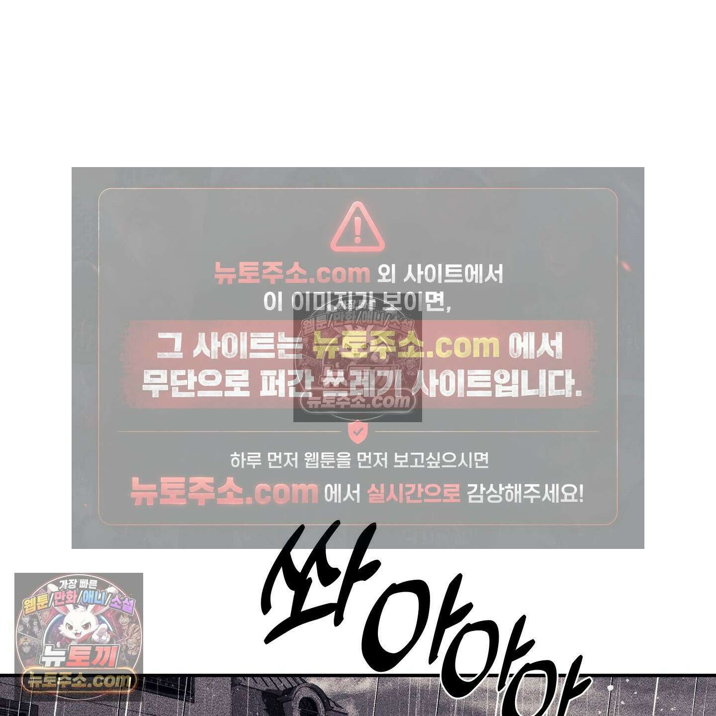 케이시의 비밀 12화 35