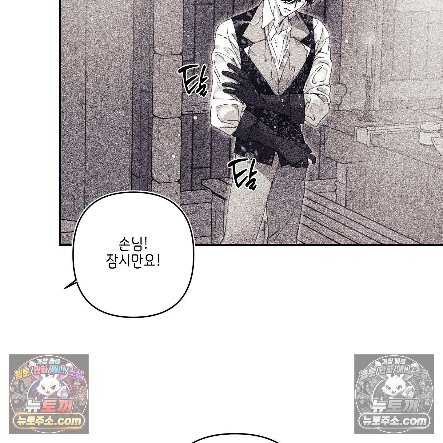 케이시의 비밀 12화 38