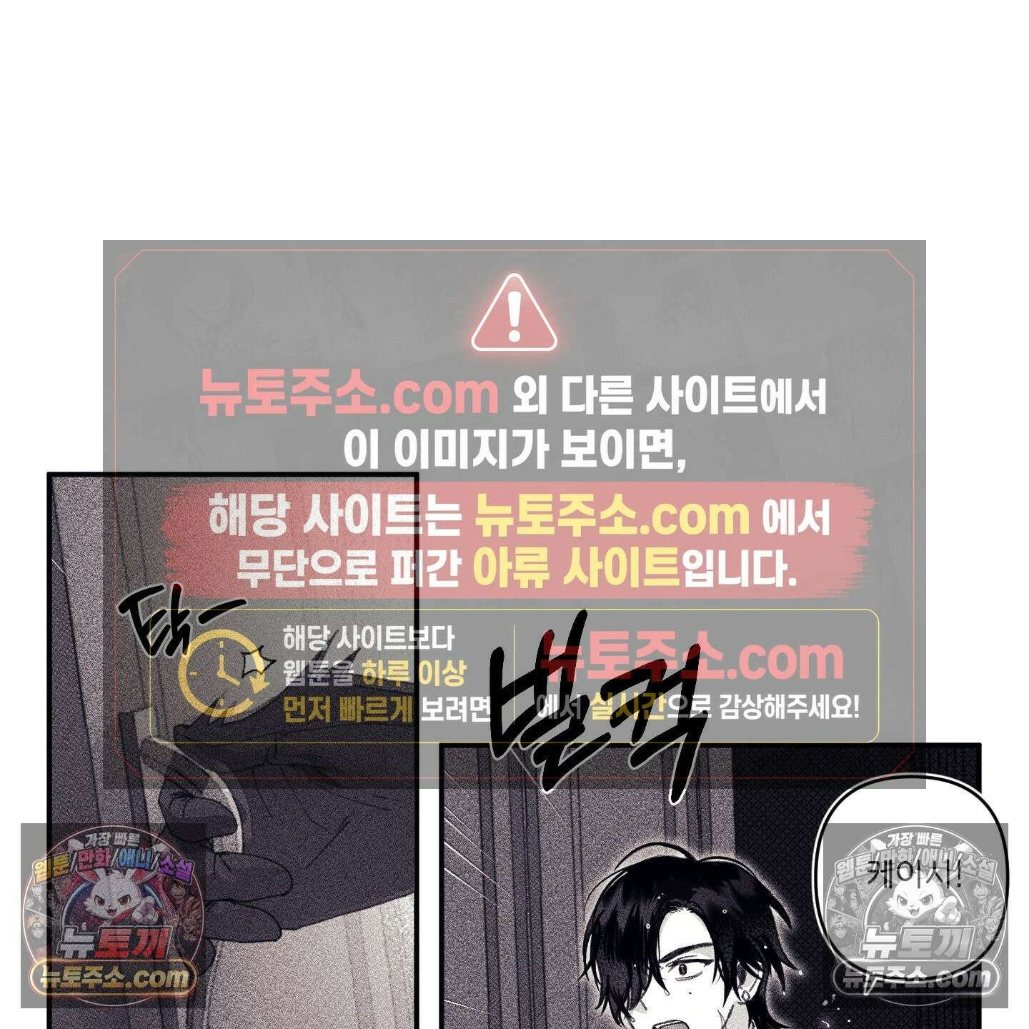 케이시의 비밀 12화 41