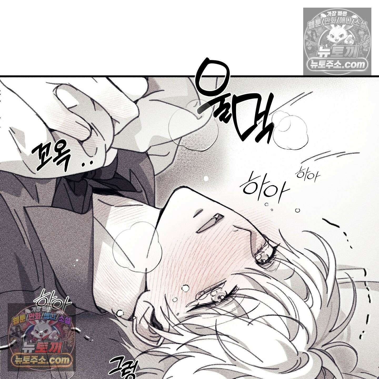 케이시의 비밀 12화 46
