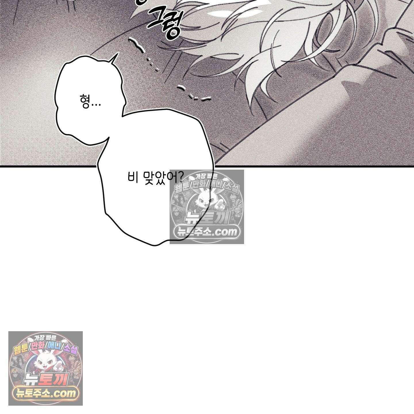 케이시의 비밀 12화 47