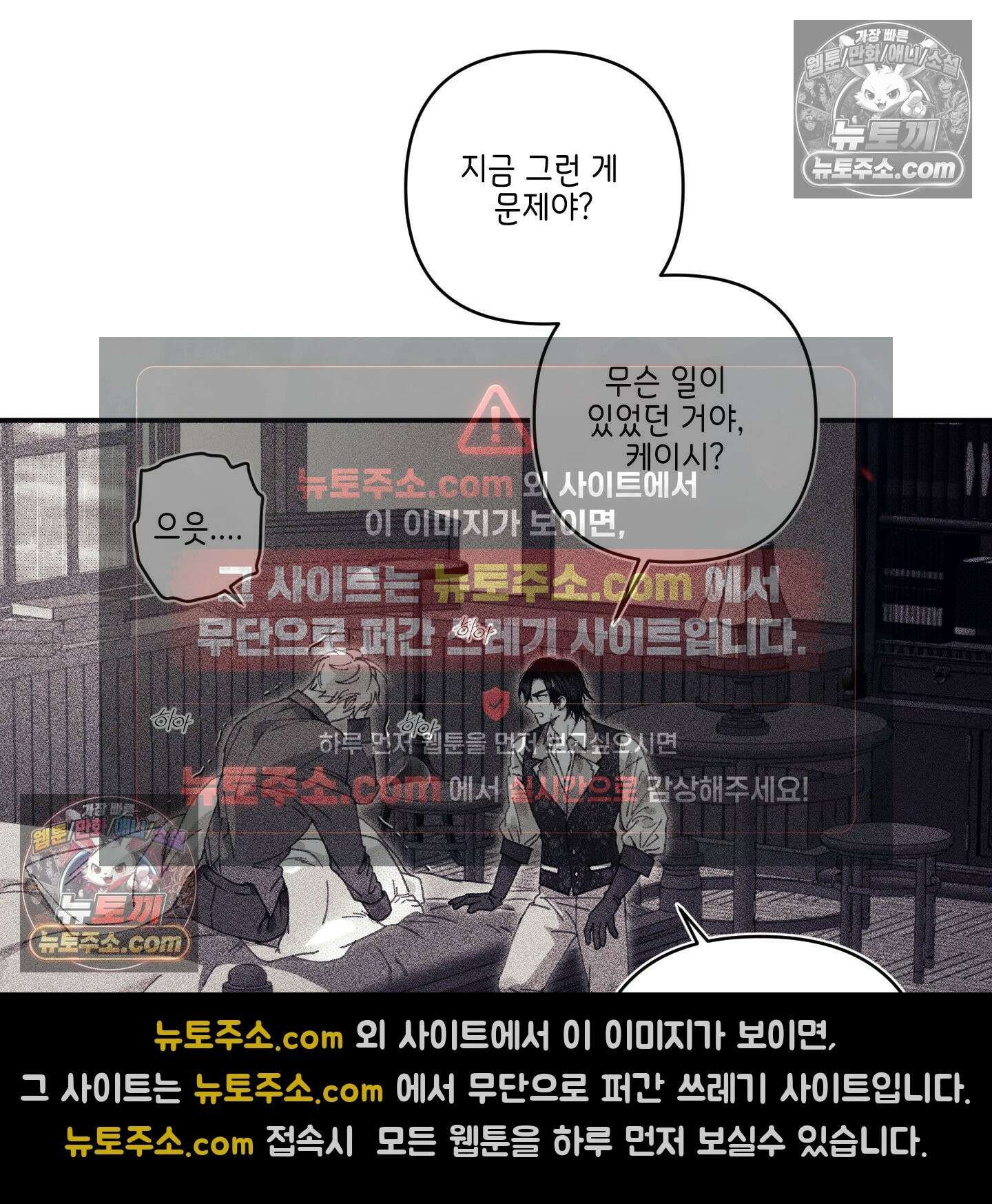 케이시의 비밀 12화 48