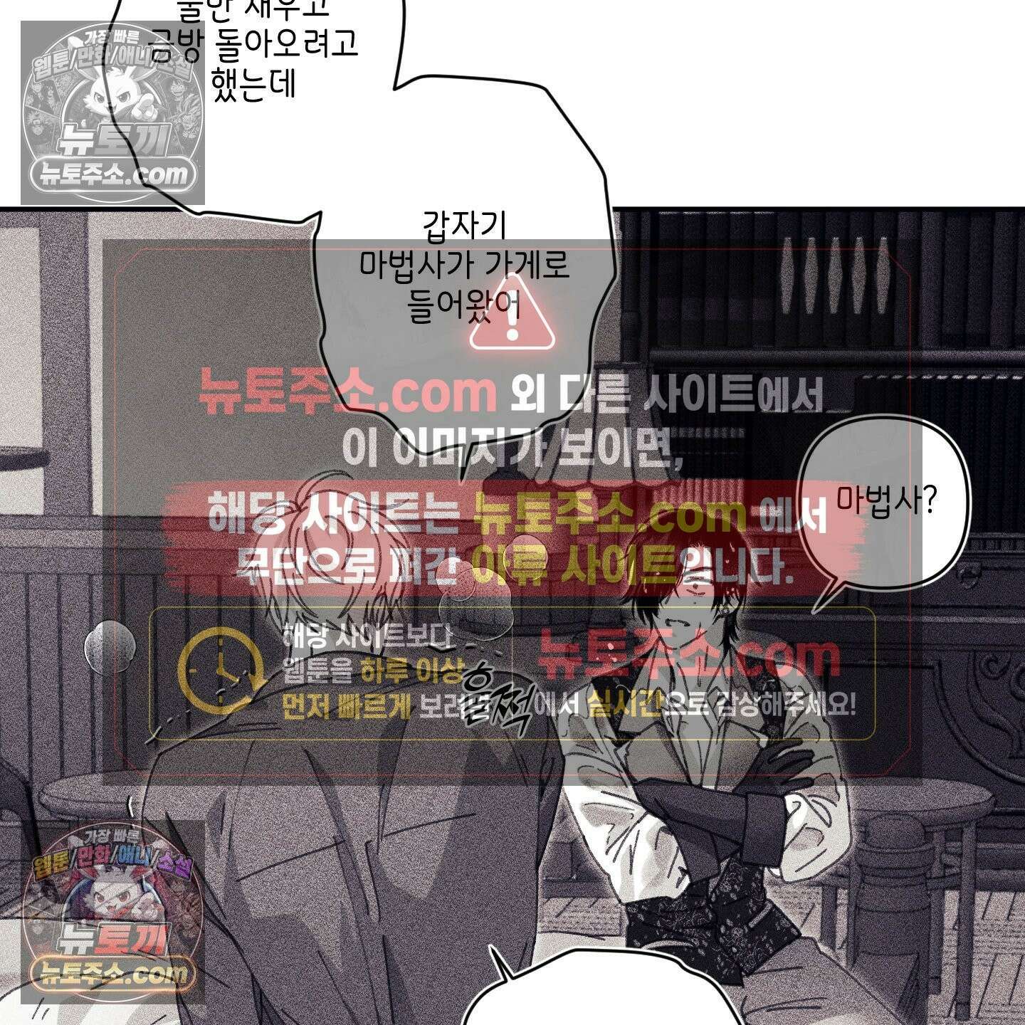 케이시의 비밀 12화 55