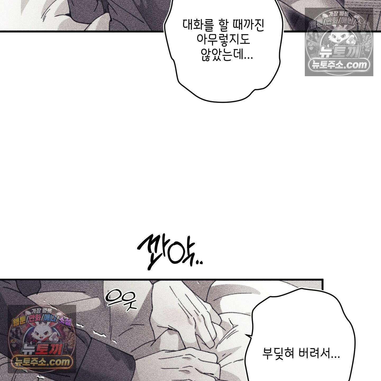 케이시의 비밀 12화 56