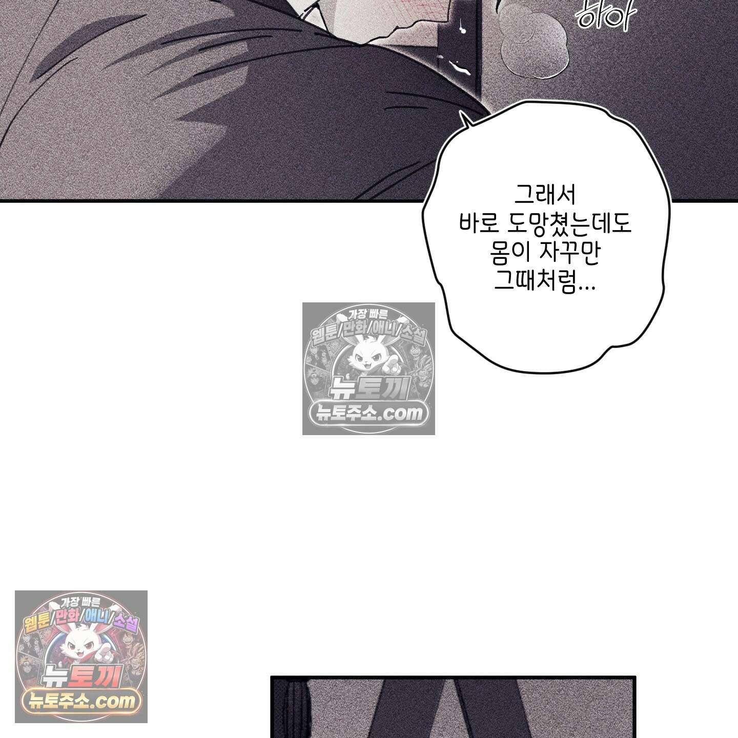 케이시의 비밀 12화 58