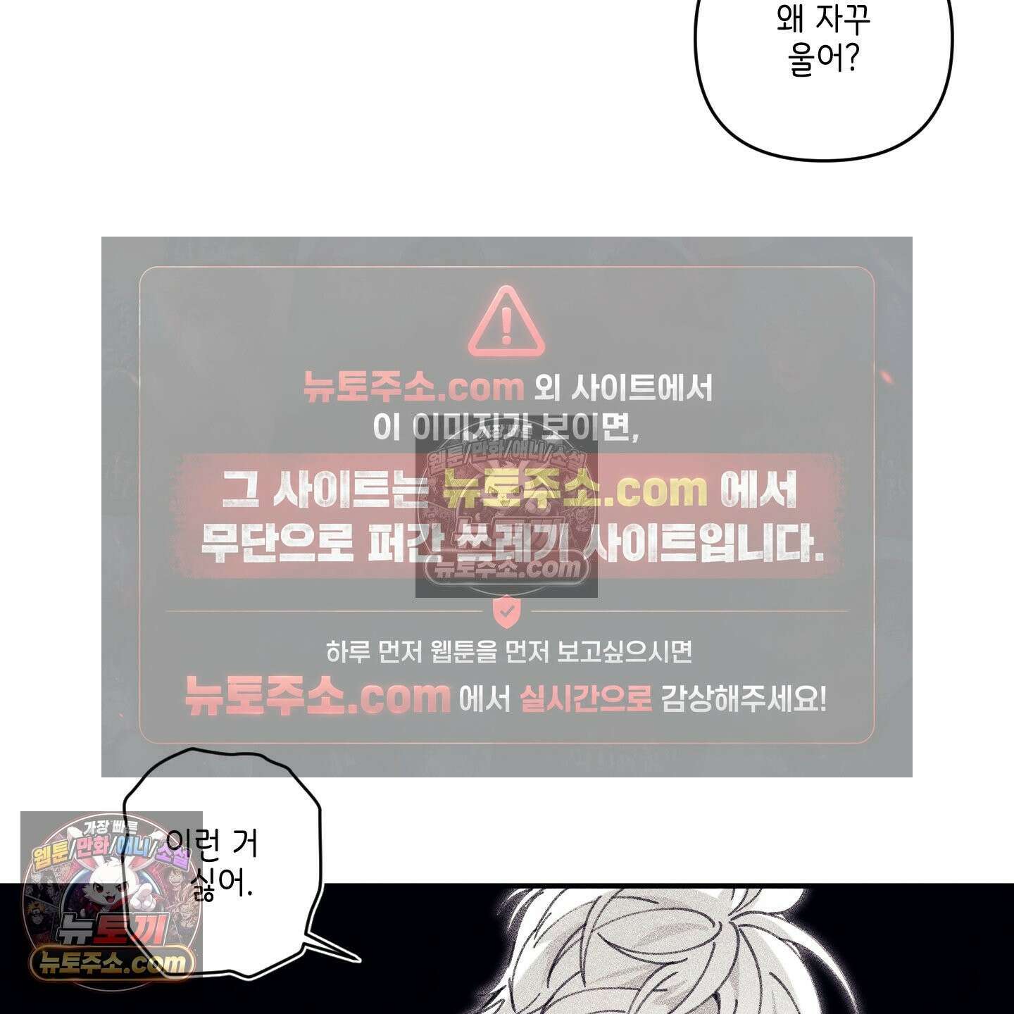 케이시의 비밀 12화 63
