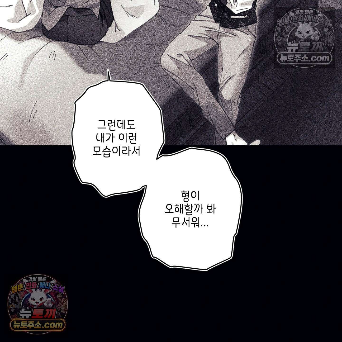 케이시의 비밀 12화 67