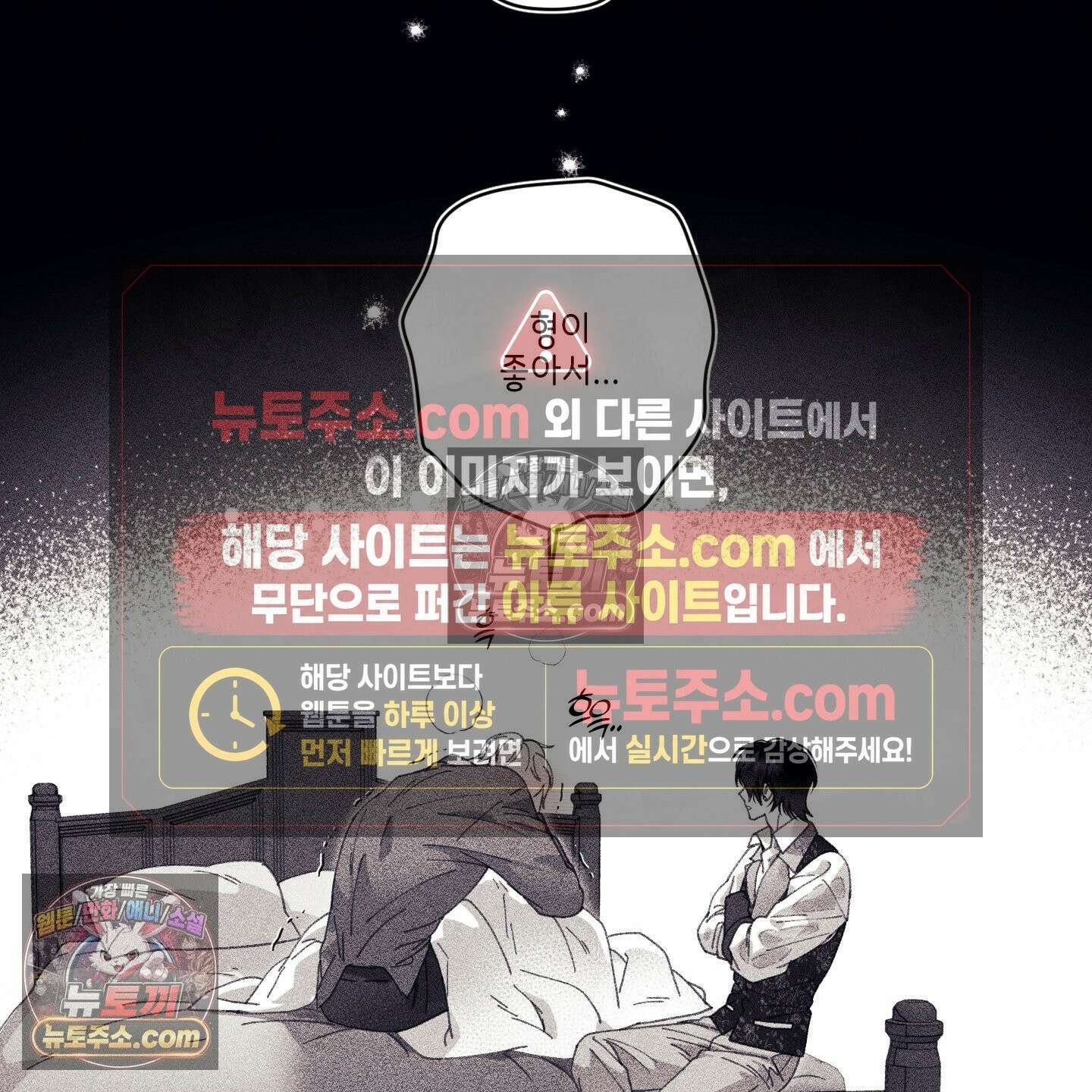 케이시의 비밀 12화 69