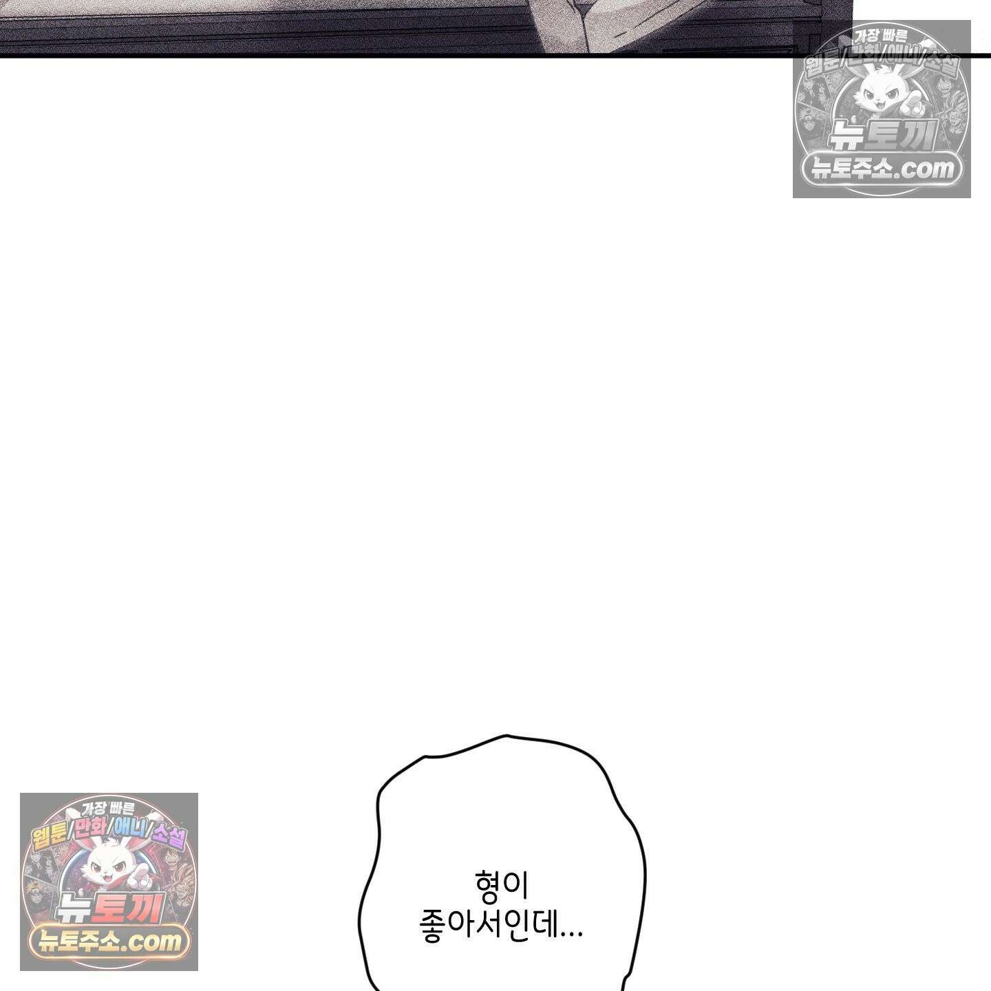 케이시의 비밀 12화 70