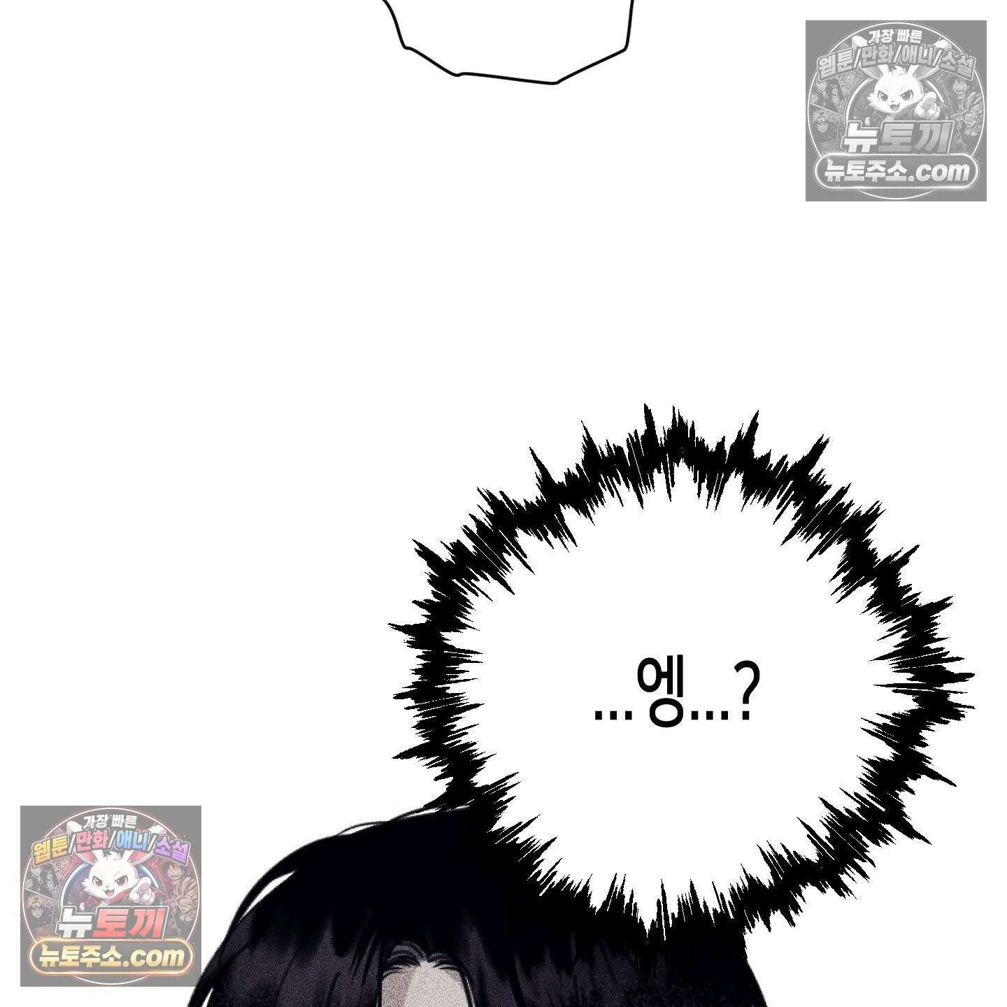 케이시의 비밀 12화 71