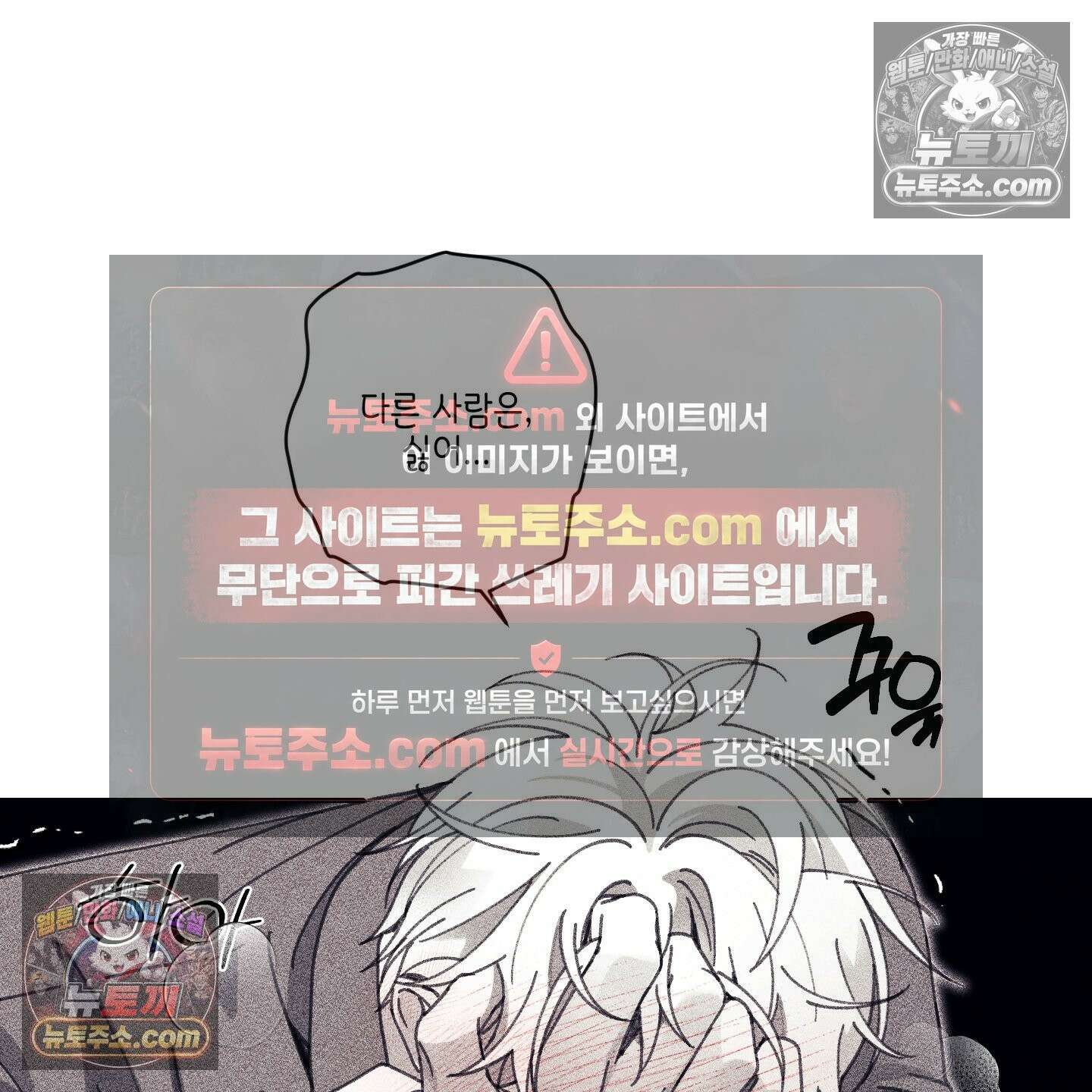 케이시의 비밀 12화 73