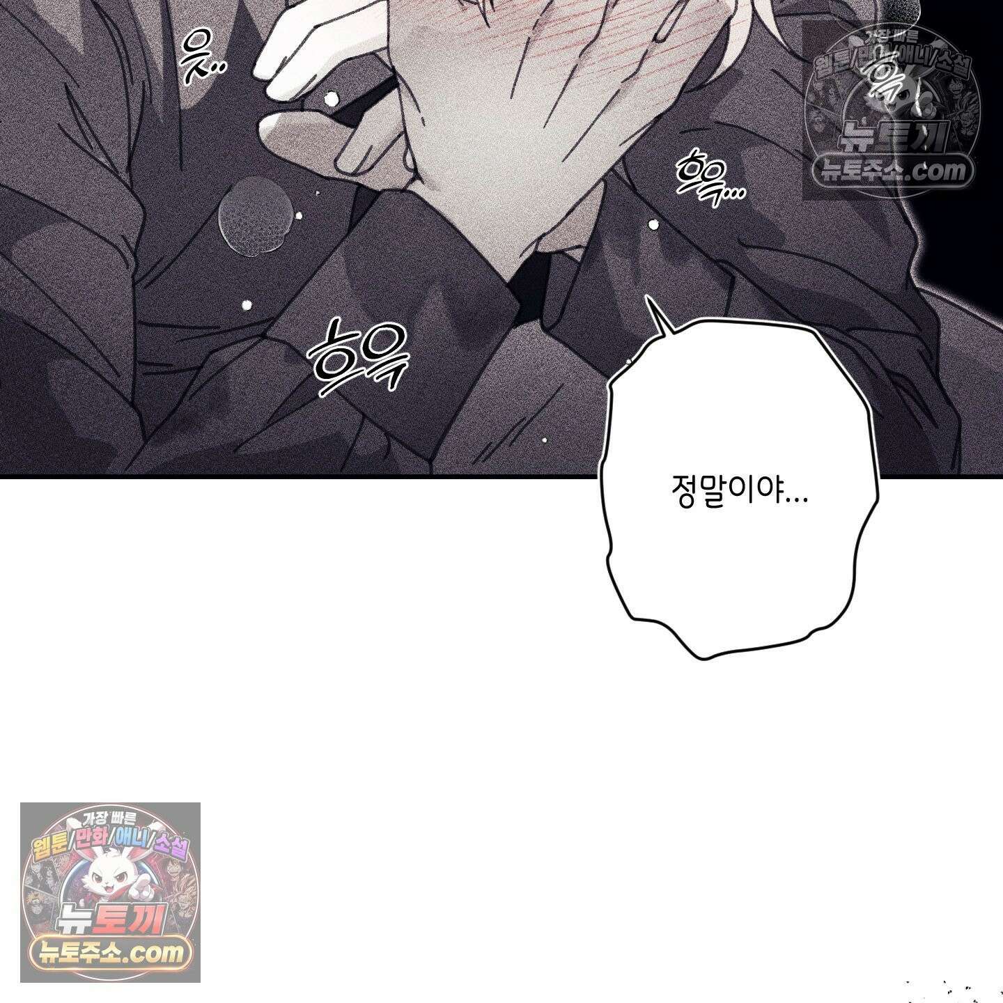 케이시의 비밀 12화 74
