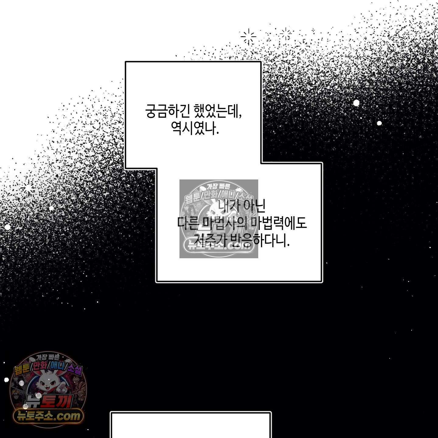 케이시의 비밀 12화 75