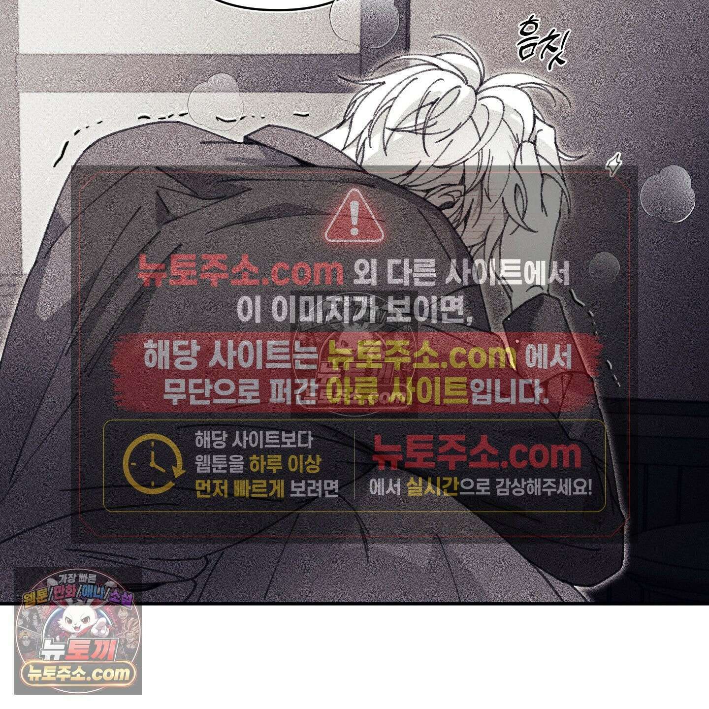케이시의 비밀 12화 79