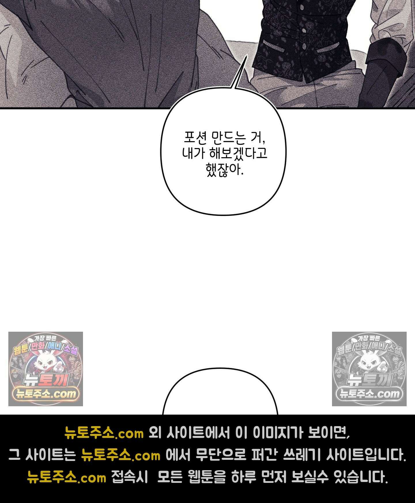 케이시의 비밀 12화 81