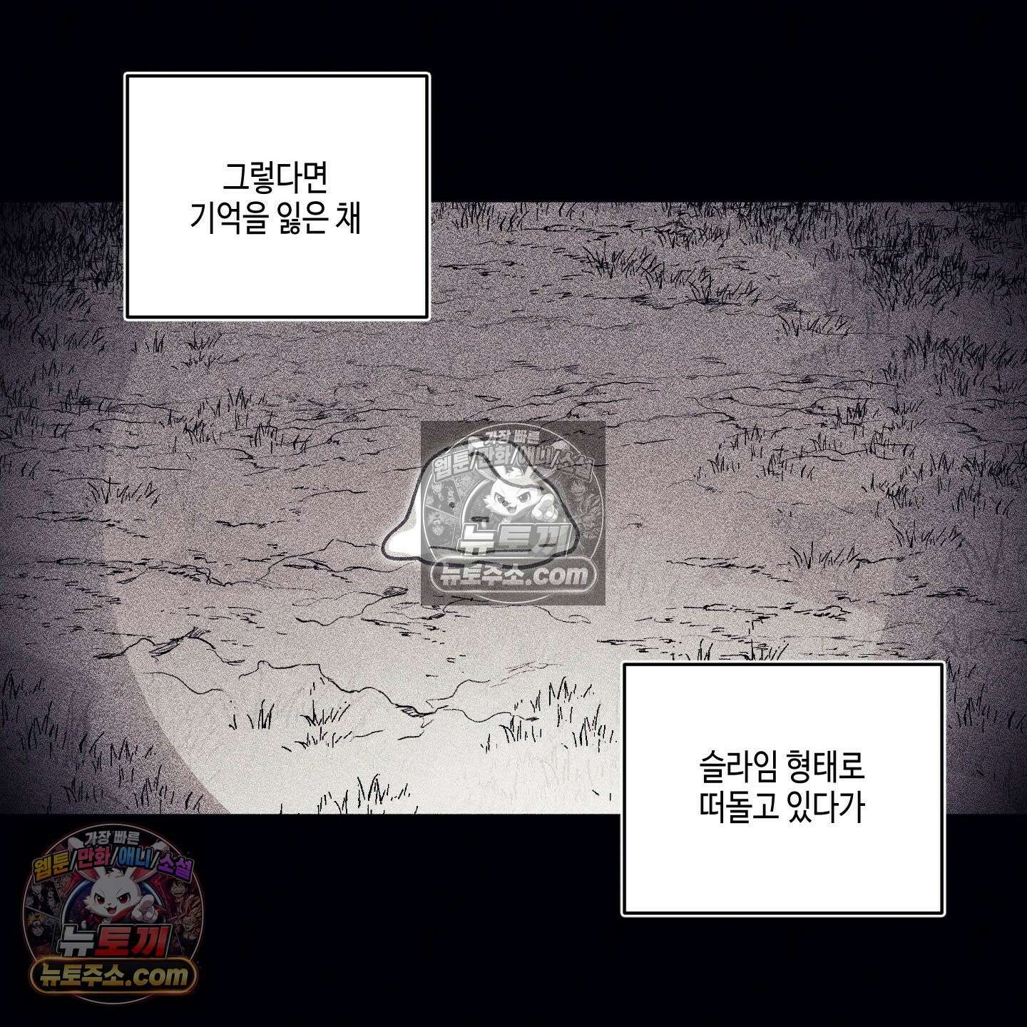 케이시의 비밀 12화 89