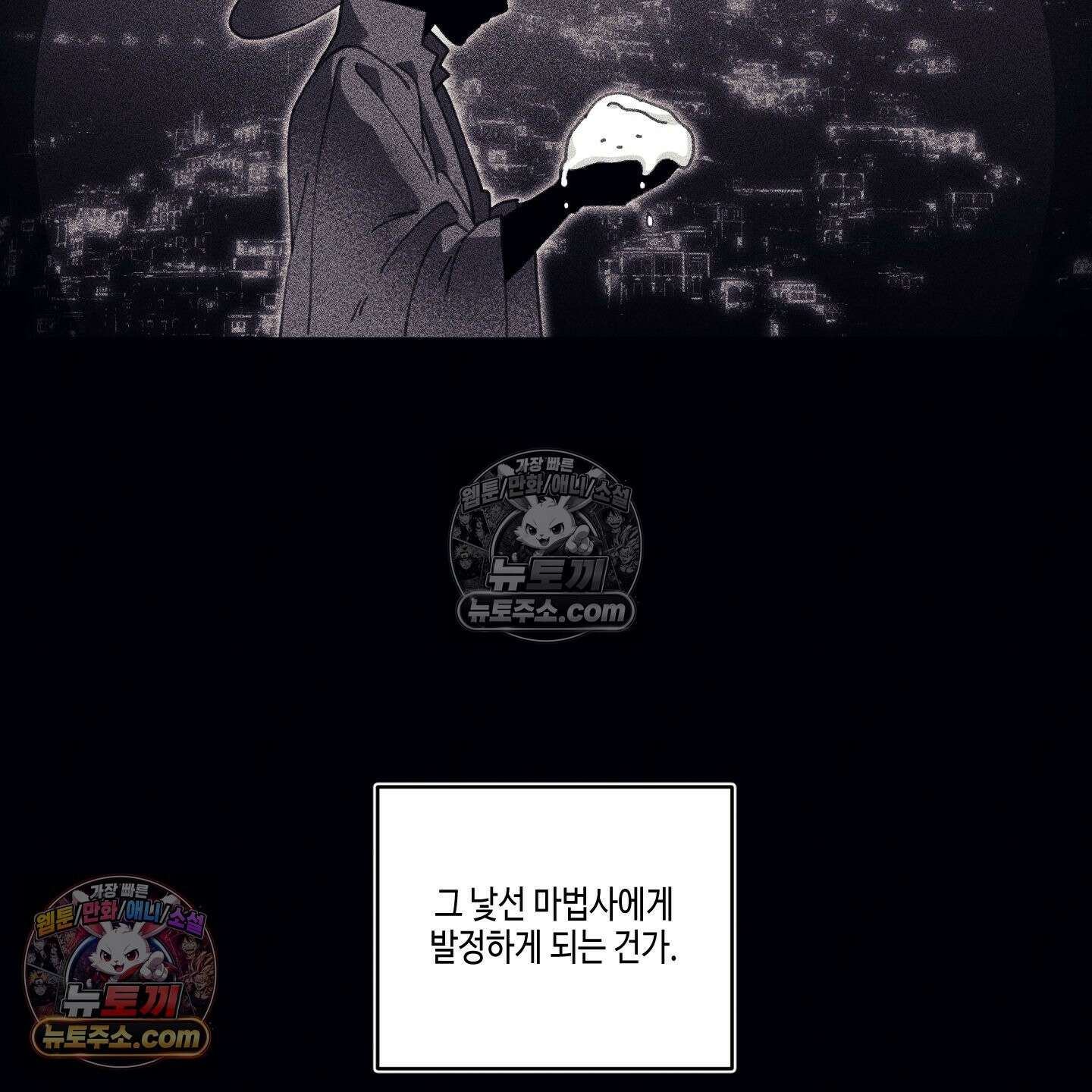 케이시의 비밀 12화 91