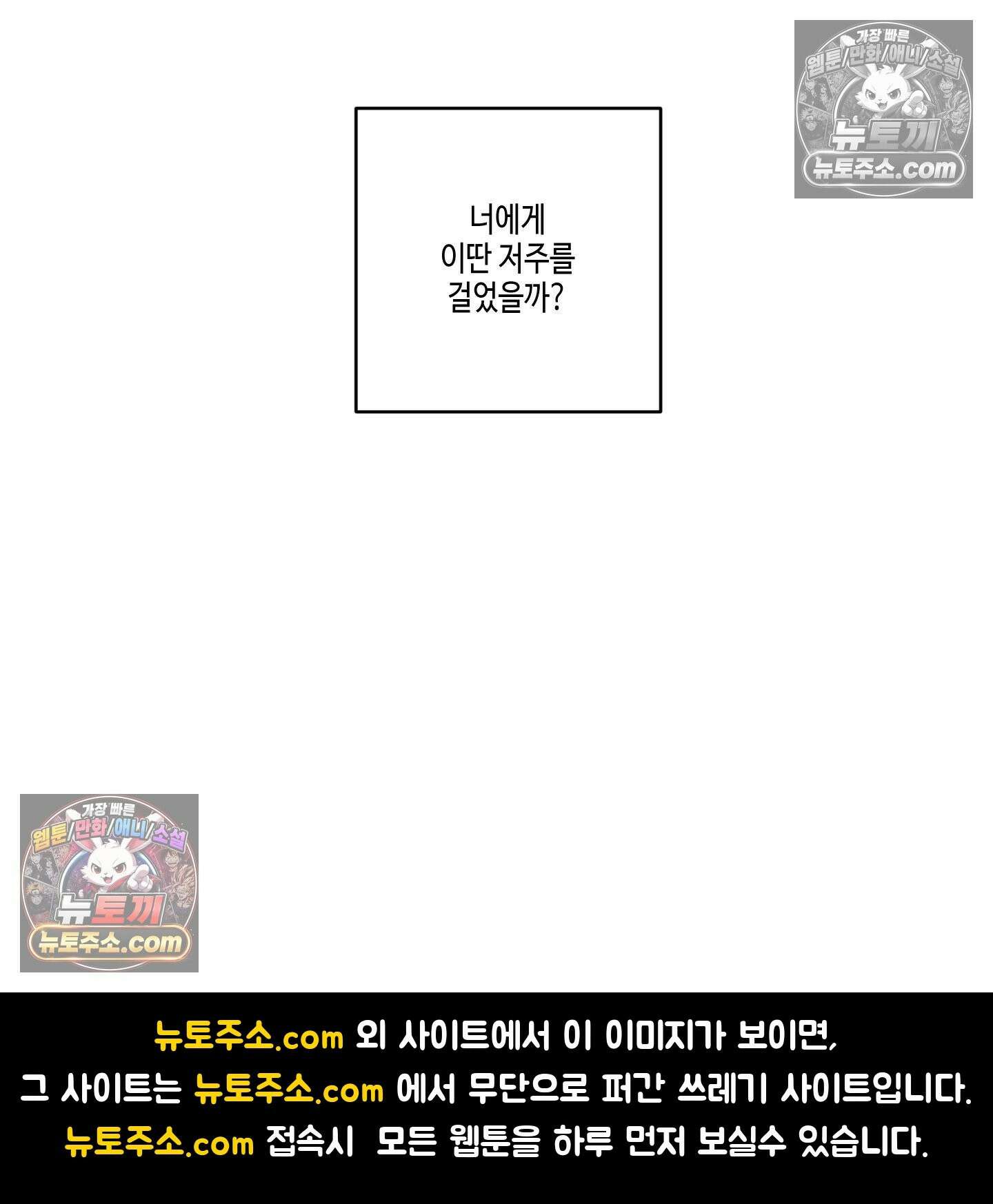 케이시의 비밀 12화 96