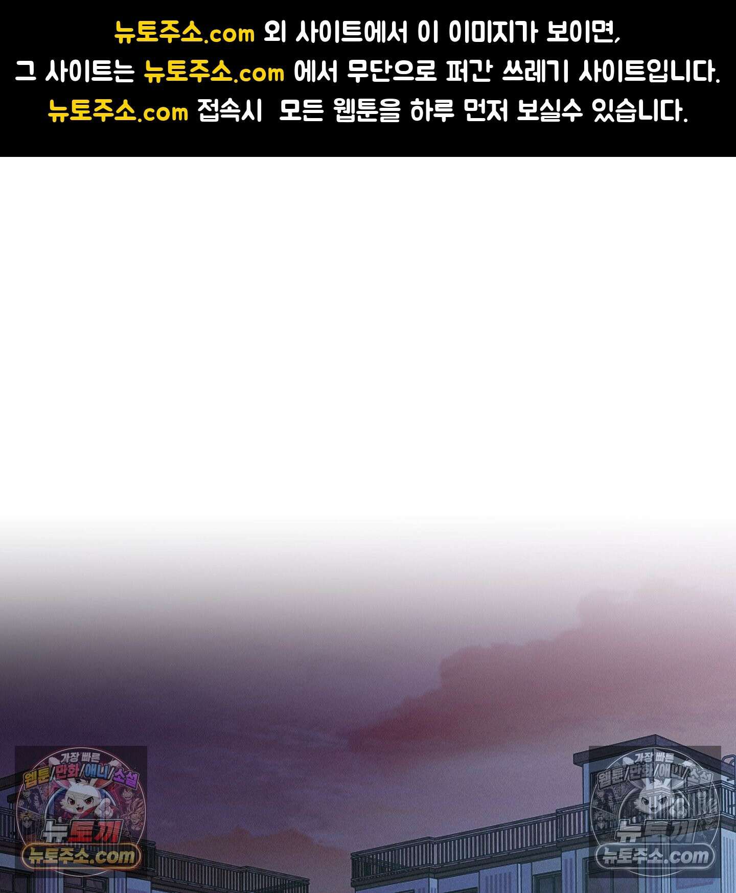 럭키 다이스 44화 1