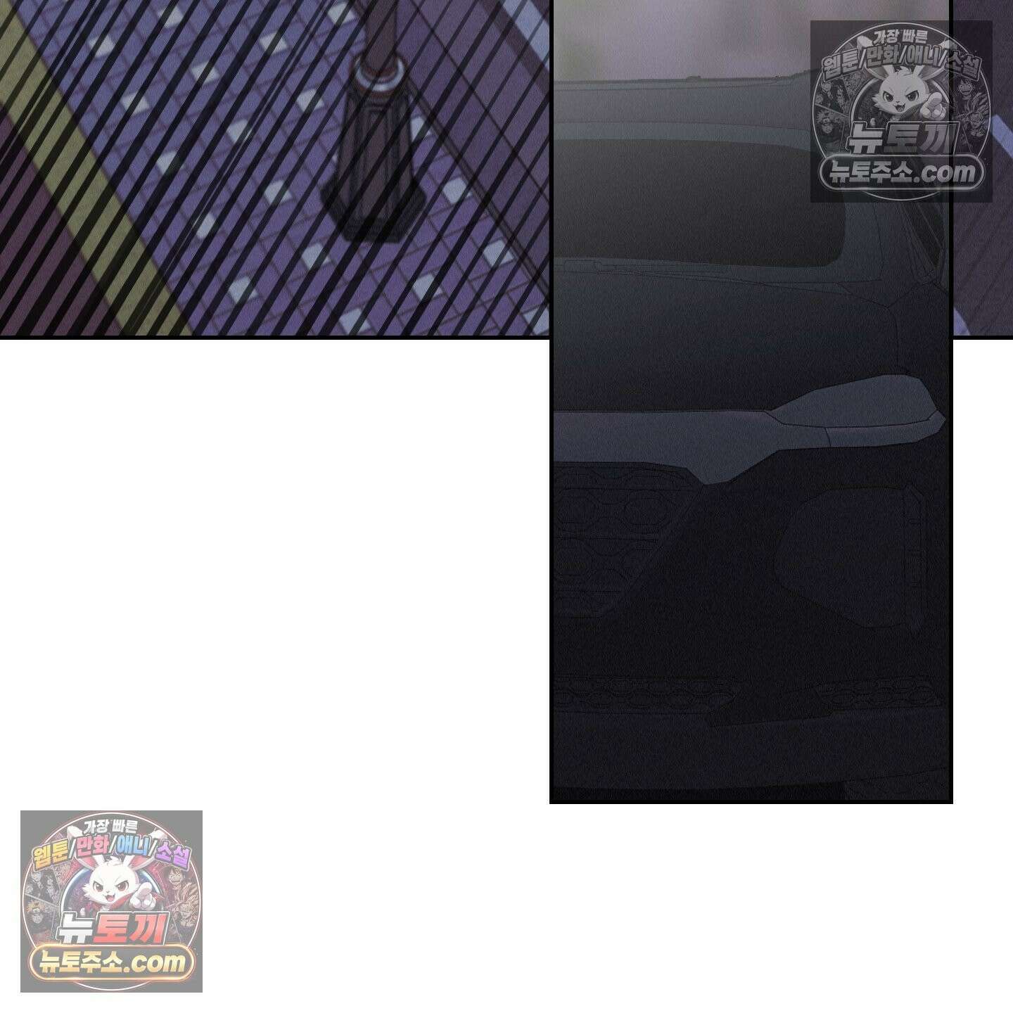 럭키 다이스 44화 6