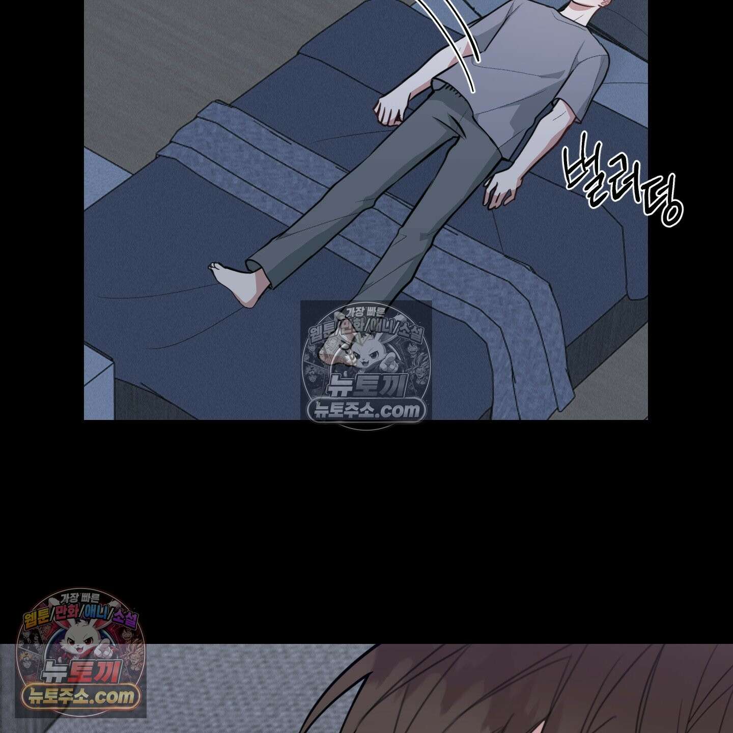 럭키 다이스 44화 17