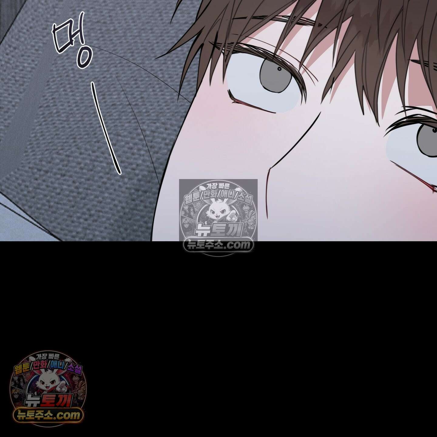 럭키 다이스 44화 18