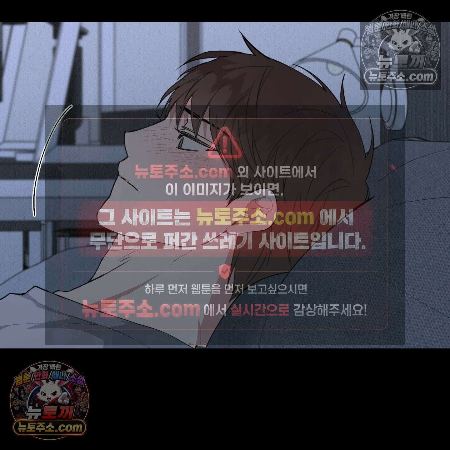 럭키 다이스 44화 21