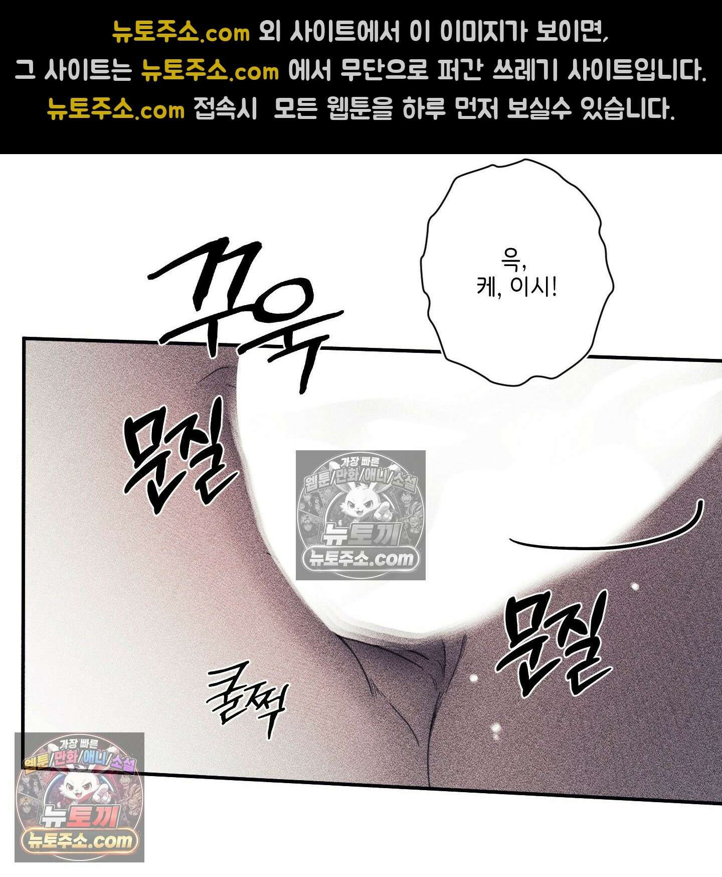 케이시의 비밀 24화 6