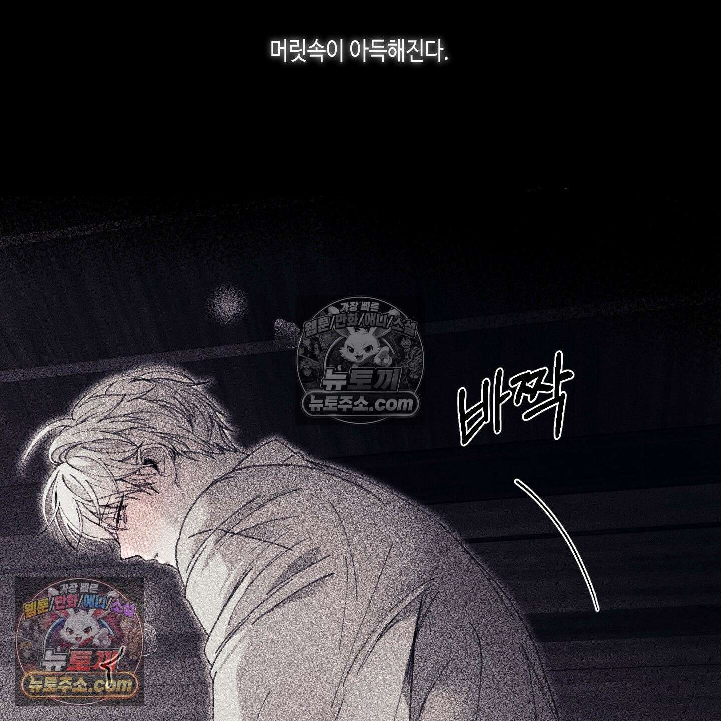 케이시의 비밀 24화 15