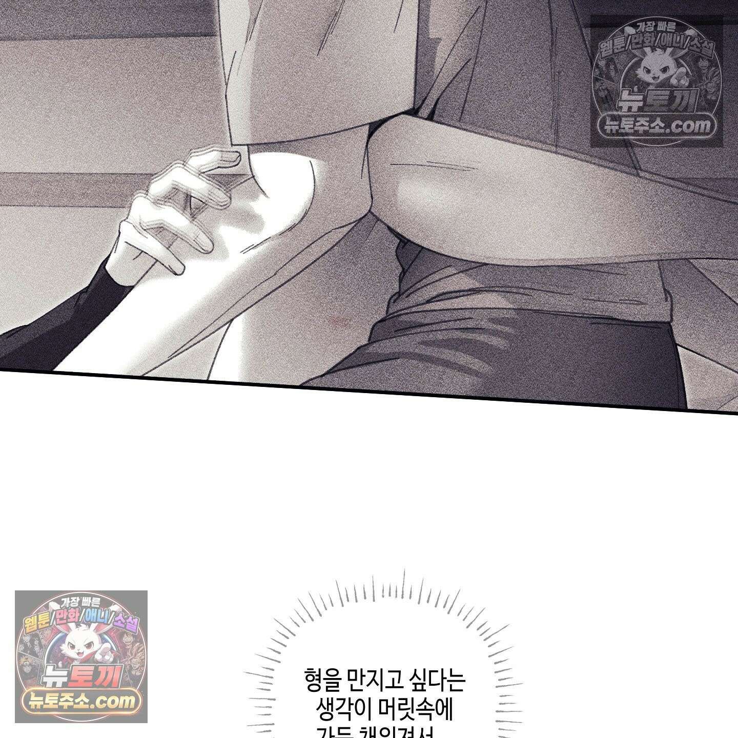 케이시의 비밀 24화 16