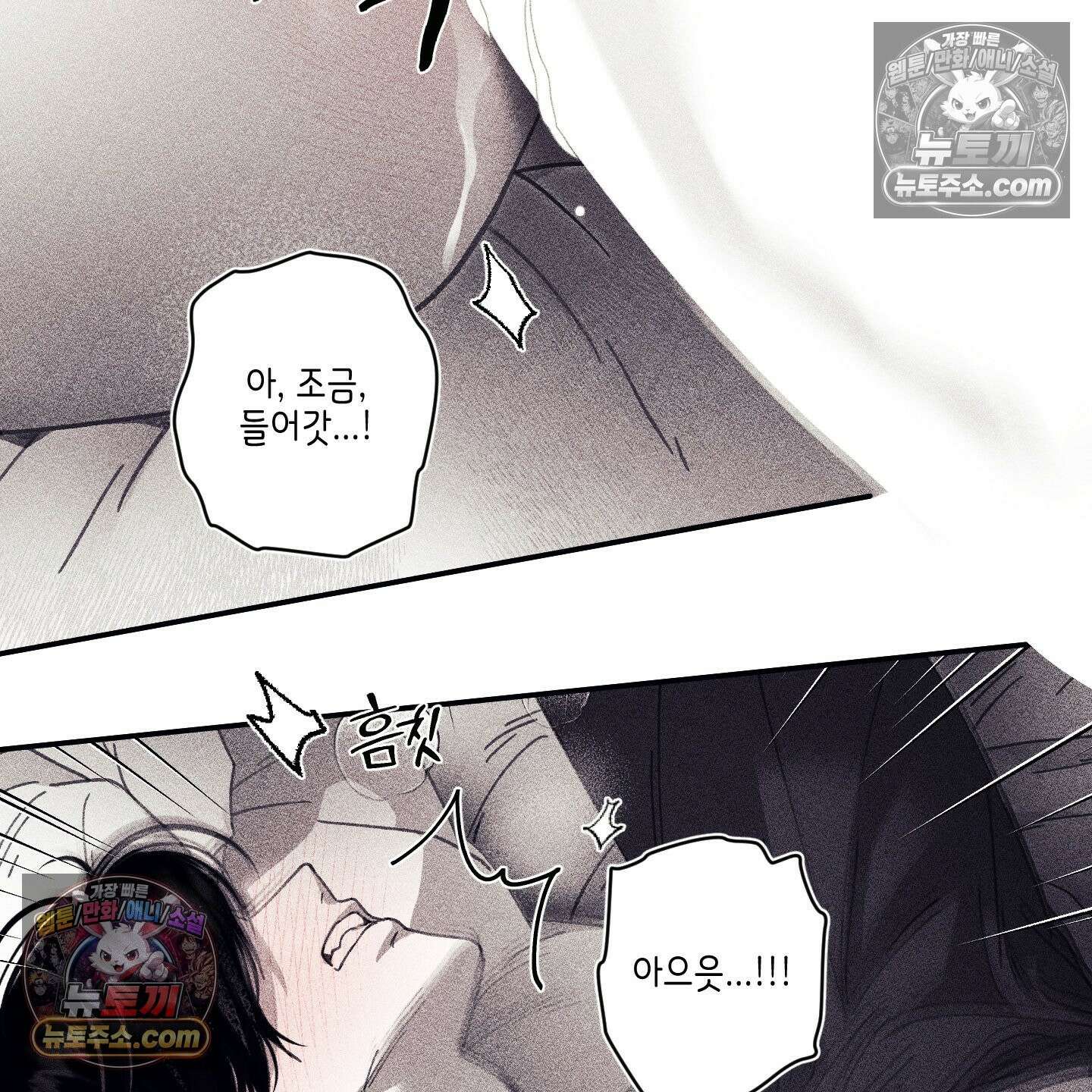 케이시의 비밀 24화 18