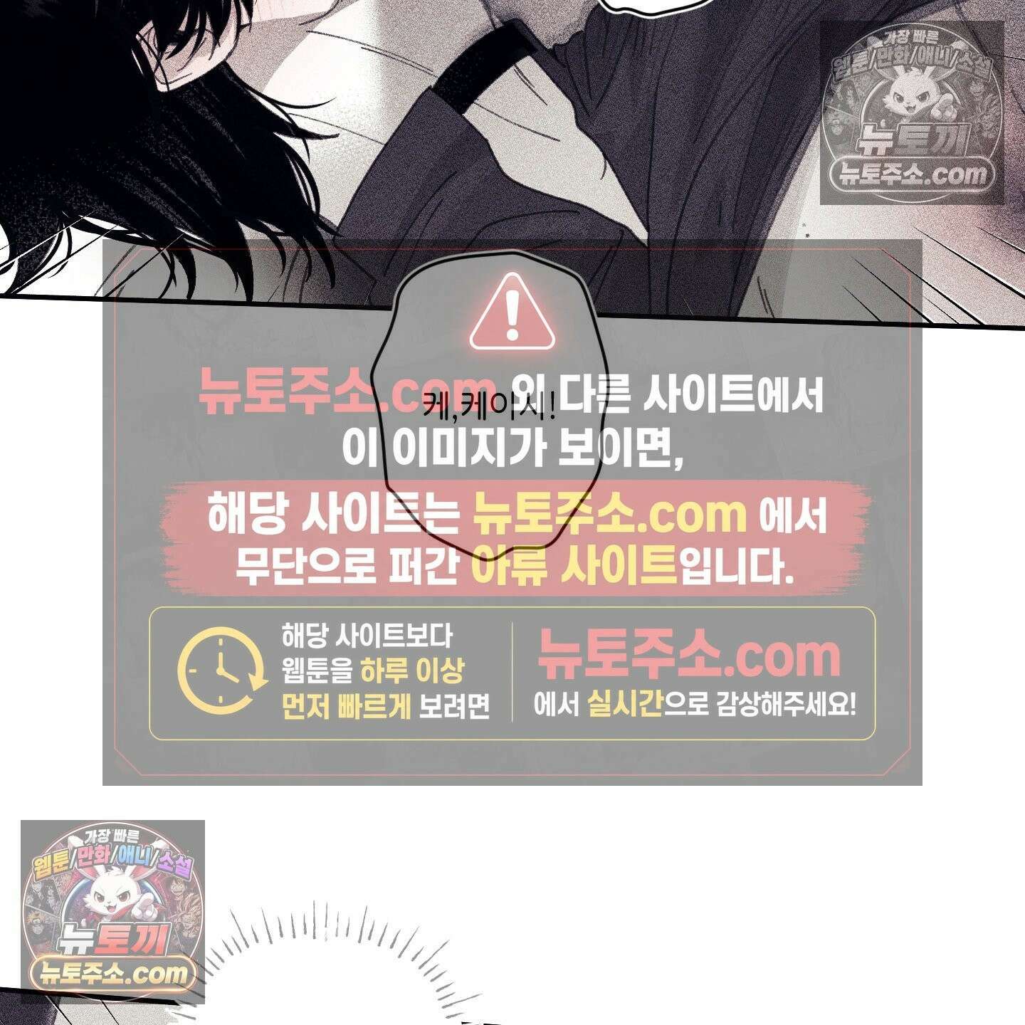 케이시의 비밀 24화 19