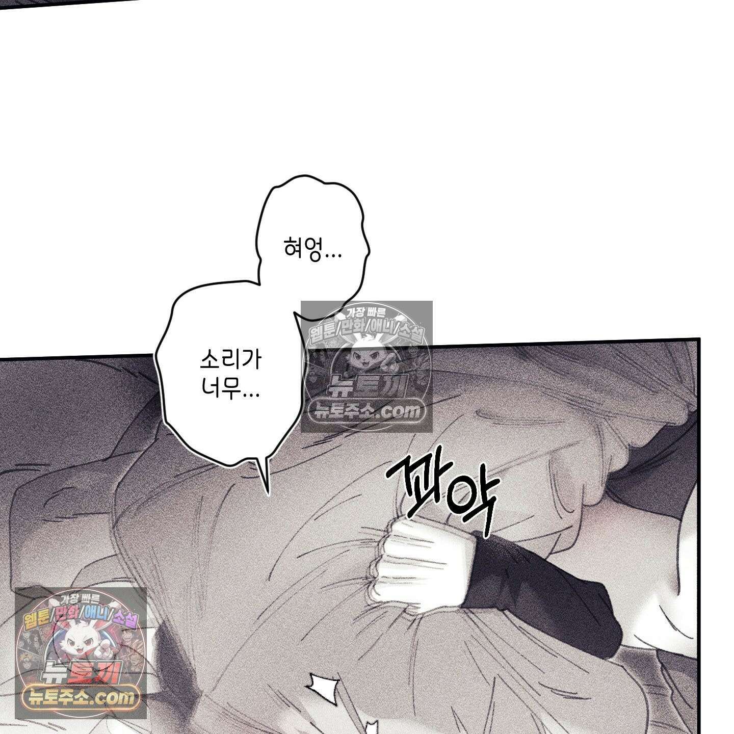 케이시의 비밀 24화 33