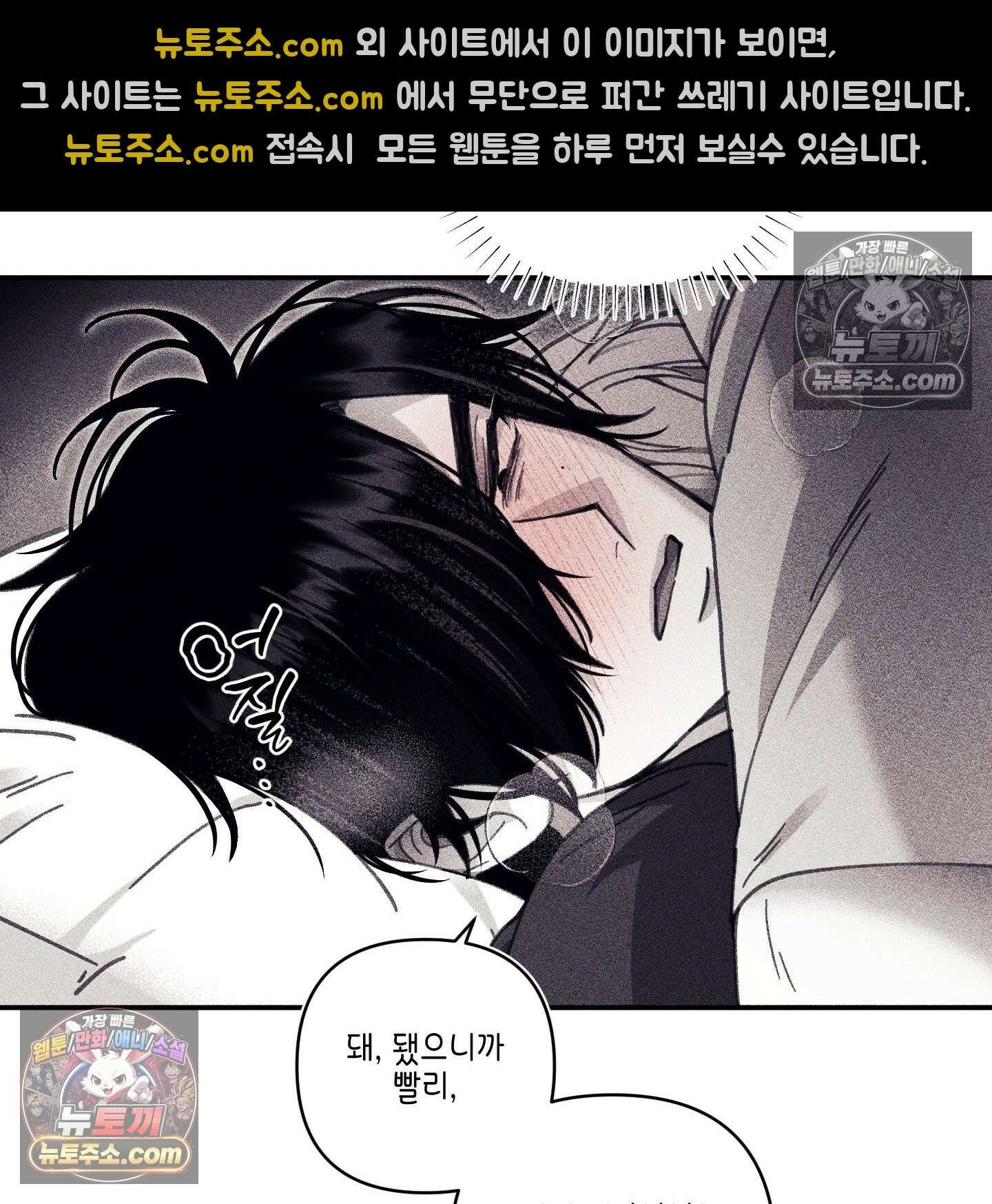 케이시의 비밀 24화 38