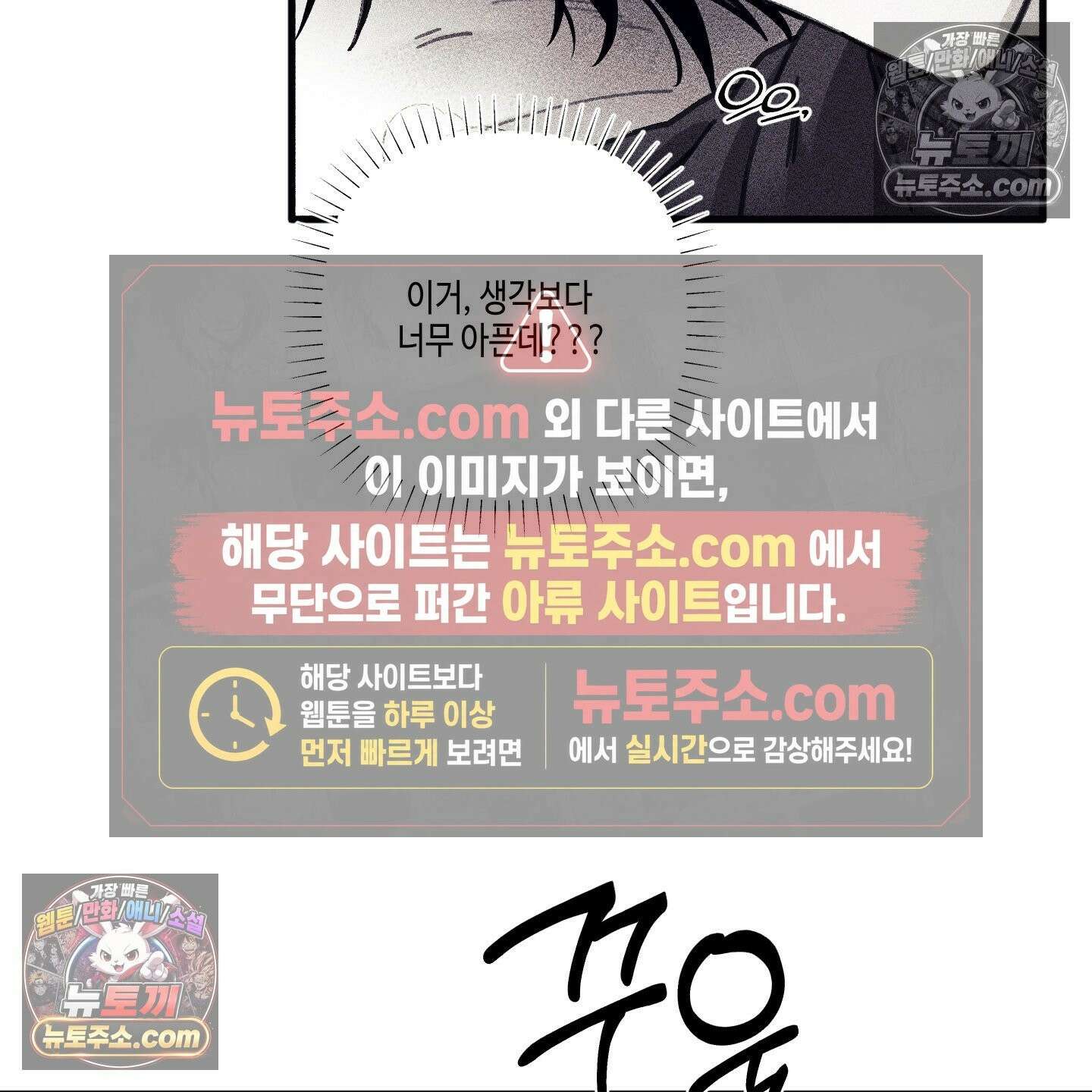 케이시의 비밀 24화 42