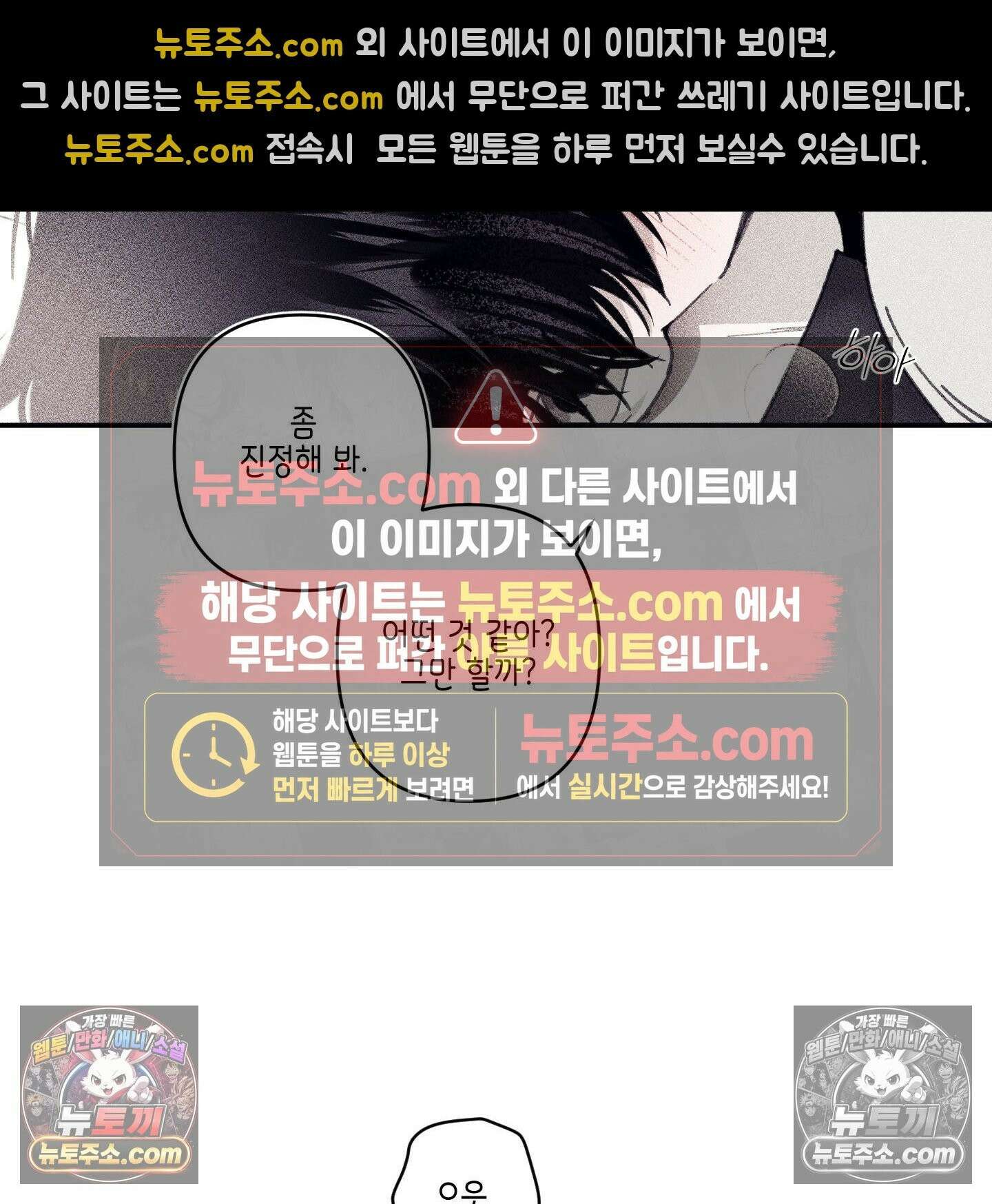 케이시의 비밀 24화 55