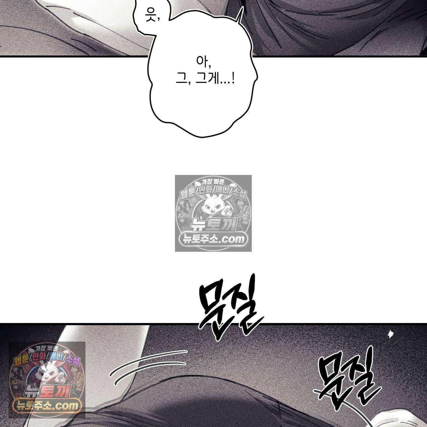 케이시의 비밀 24화 57