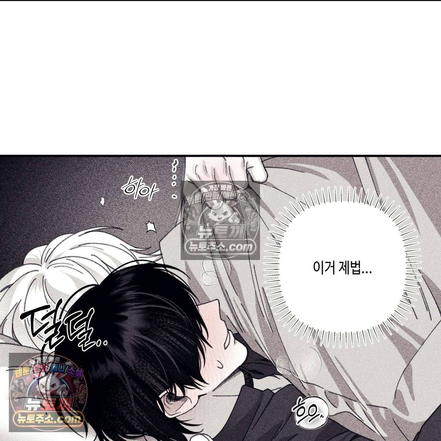 케이시의 비밀 24화 60