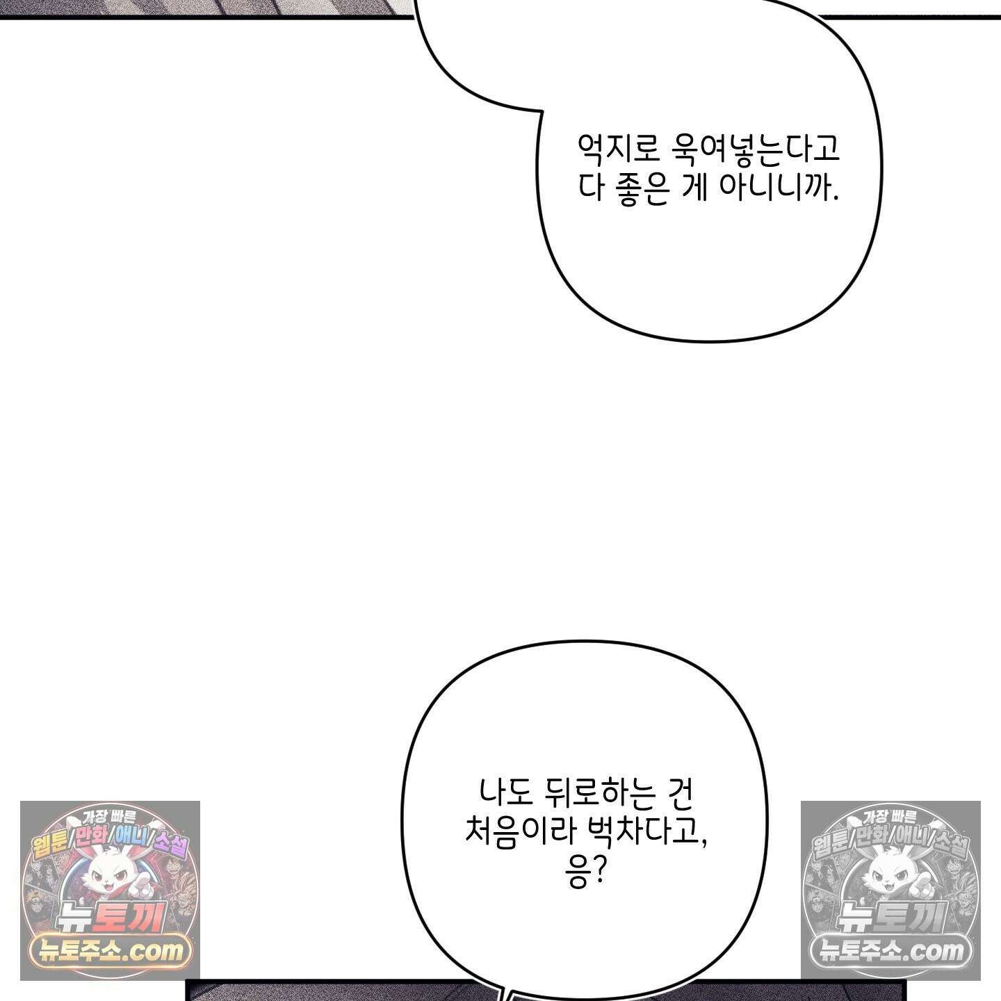 케이시의 비밀 24화 64
