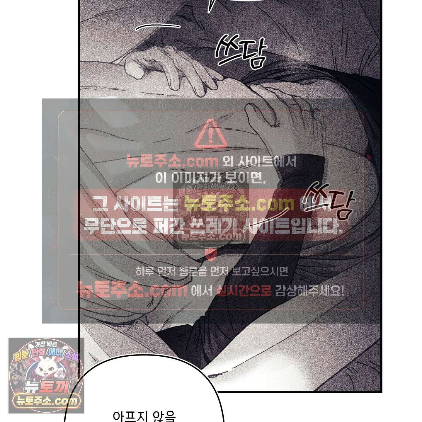 케이시의 비밀 24화 65