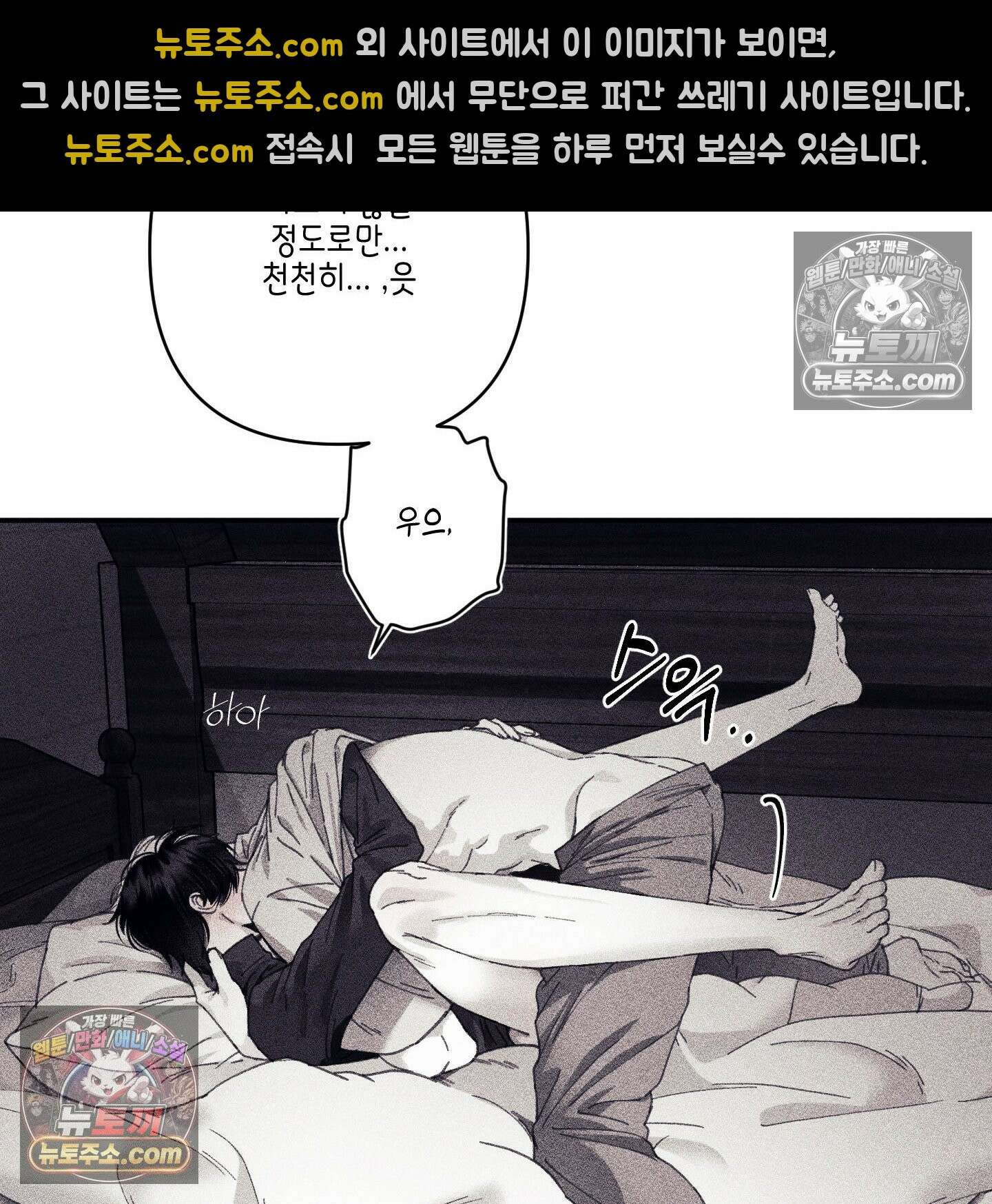 케이시의 비밀 24화 66